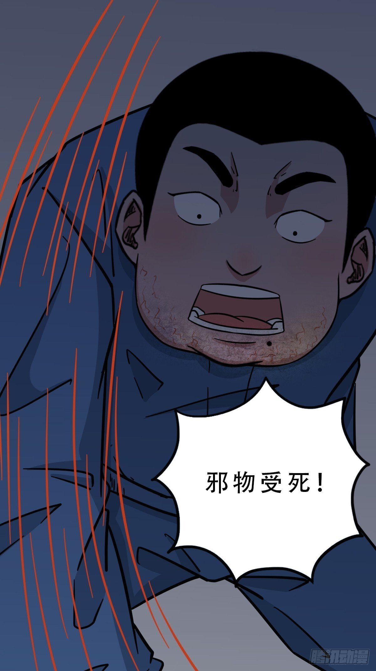 破镇·下9