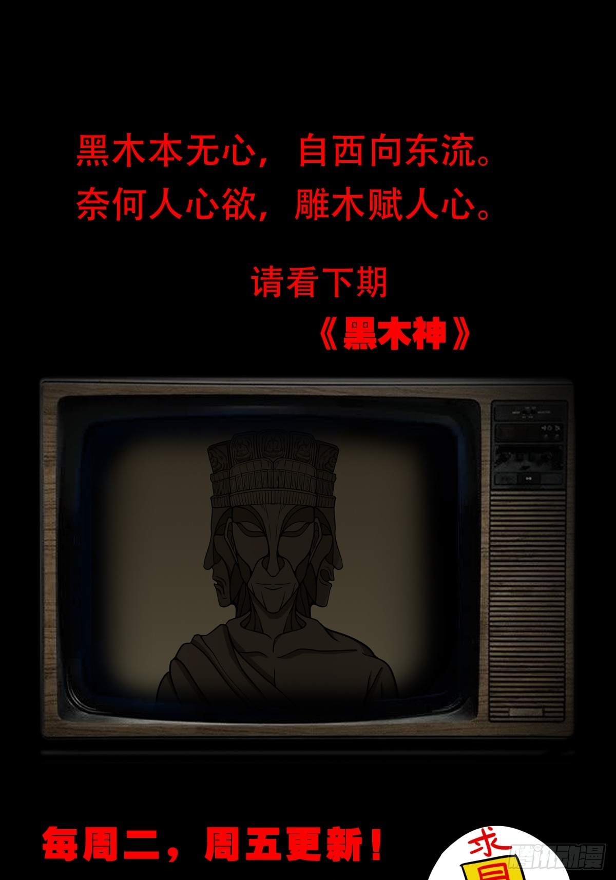 自来成就66