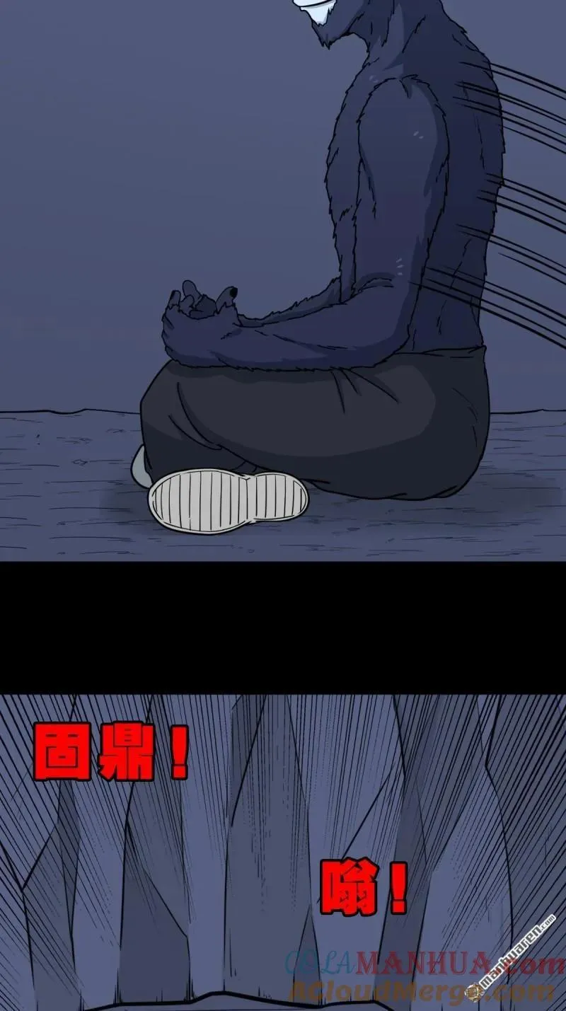 第246回 星死薄39