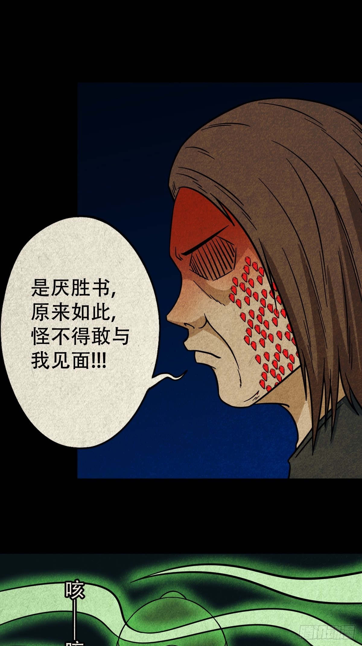讨运17