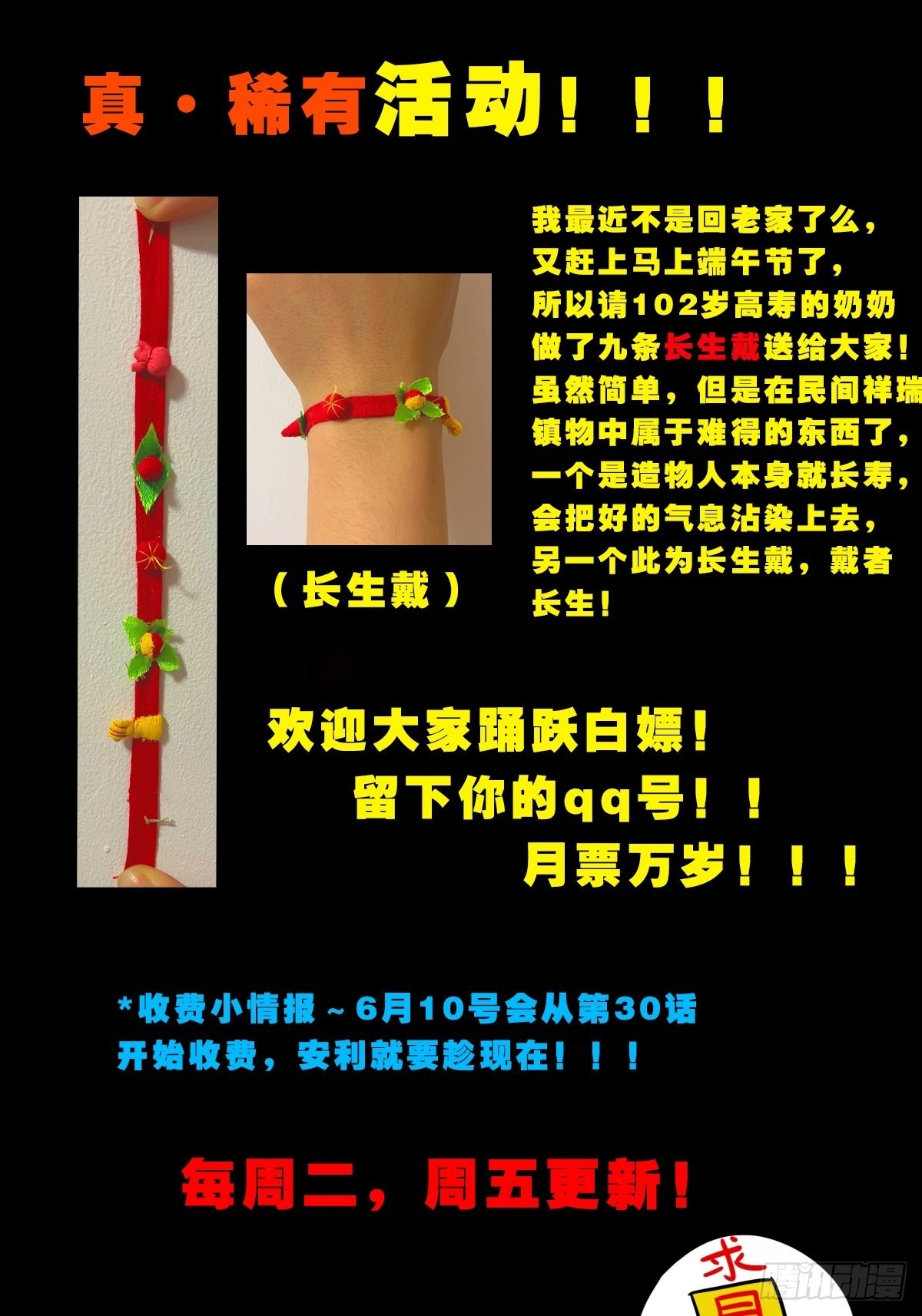 元尘宫60