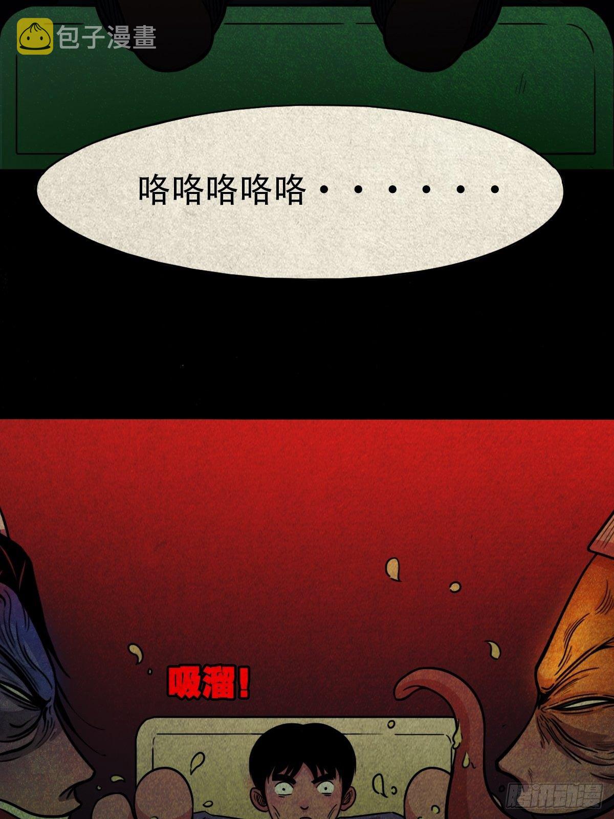 收脚印71
