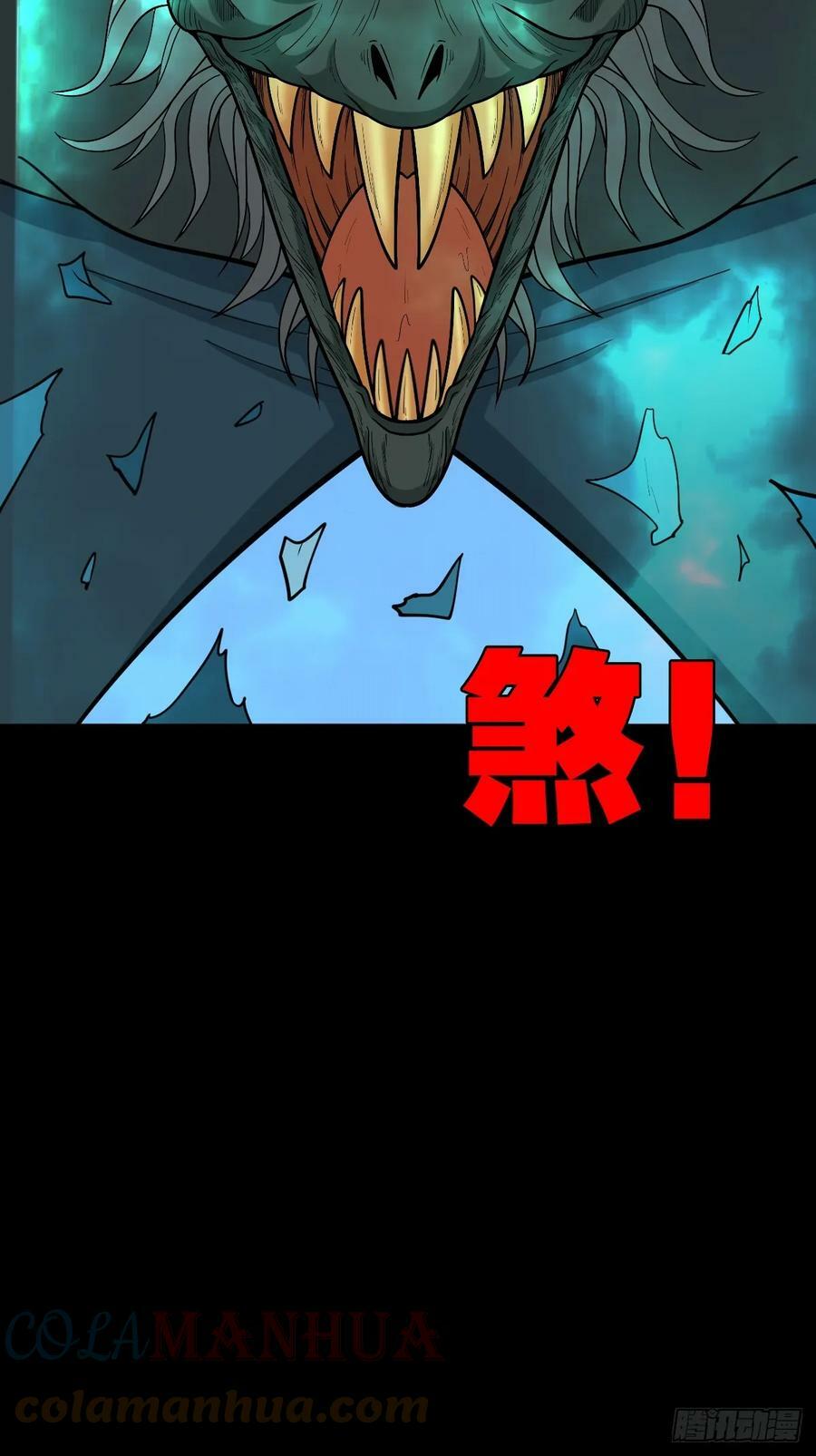 败退之灰·中45