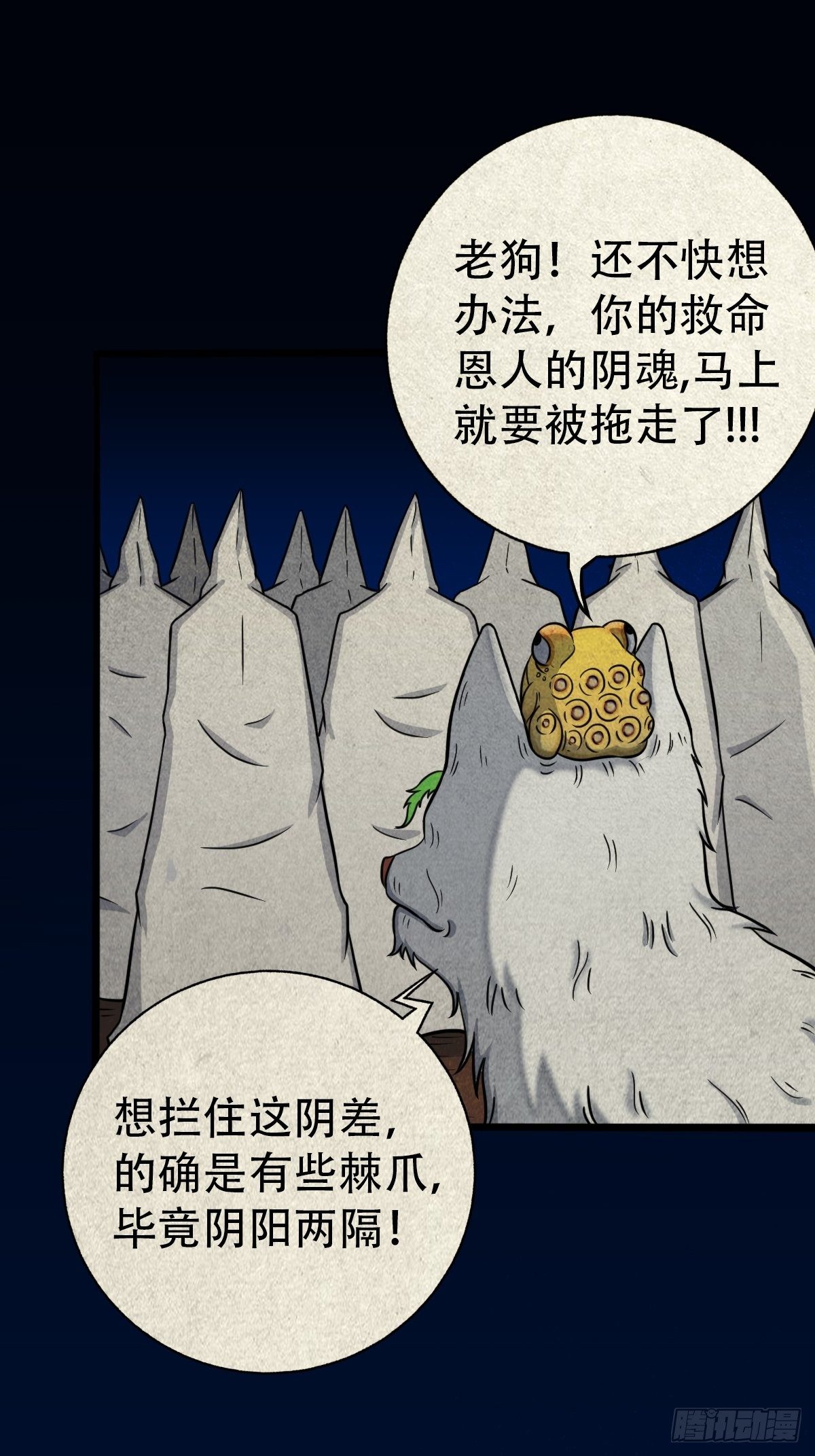 书下魂24