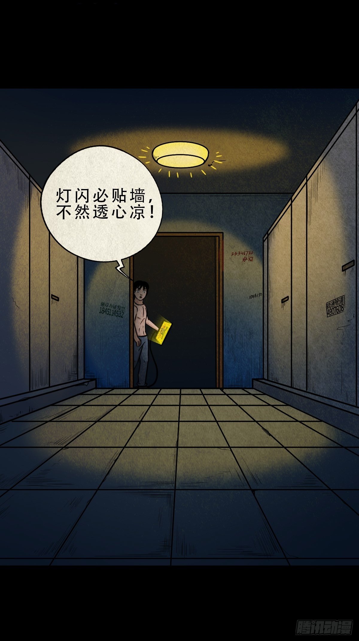 握青皮（中）1