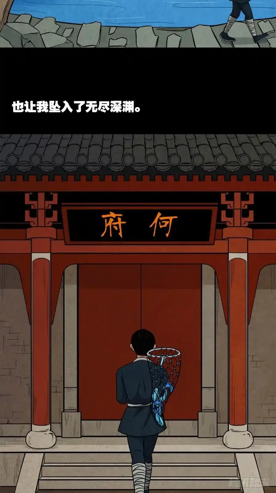 握青皮（下）13