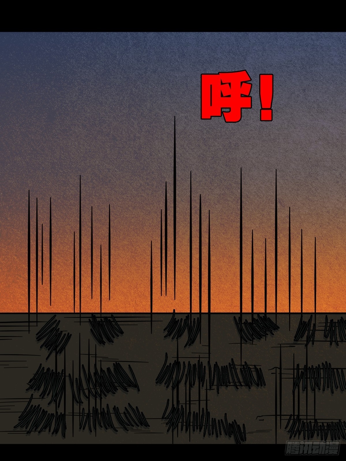 地之血47