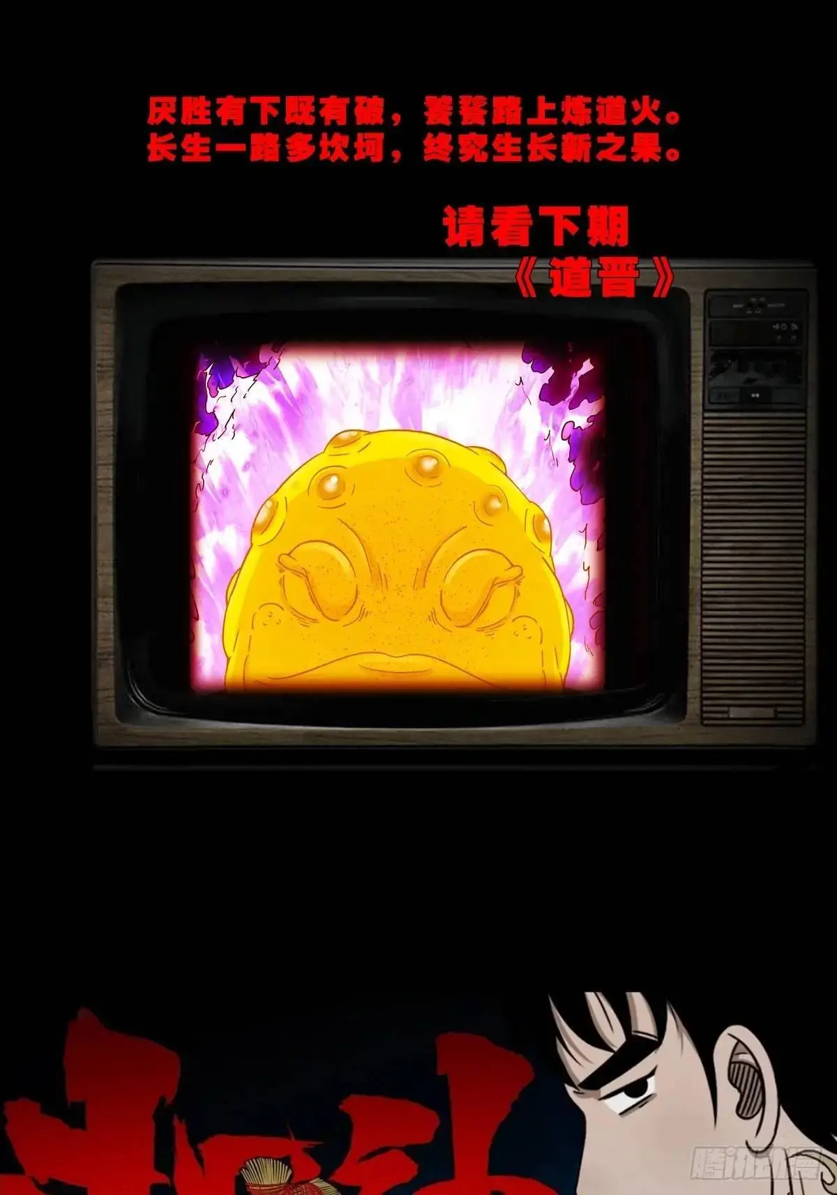 狗宅·下53