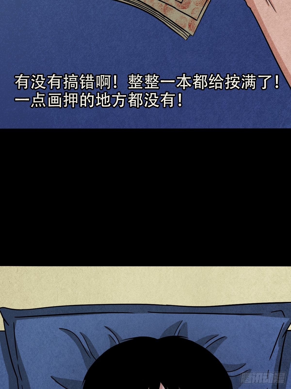 收脚印42