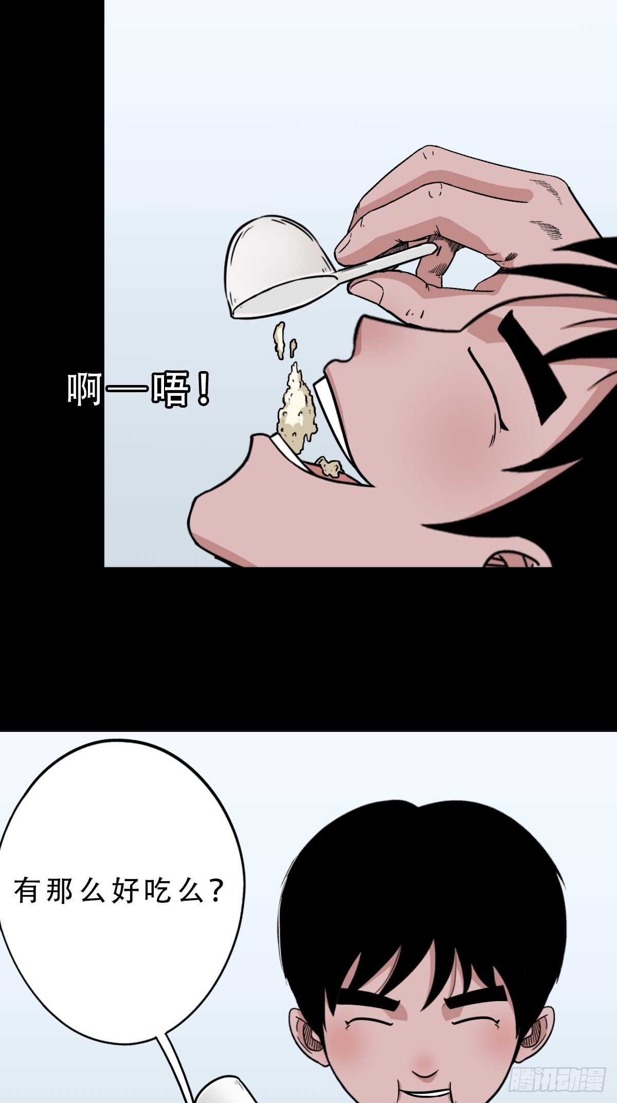 井妈子19