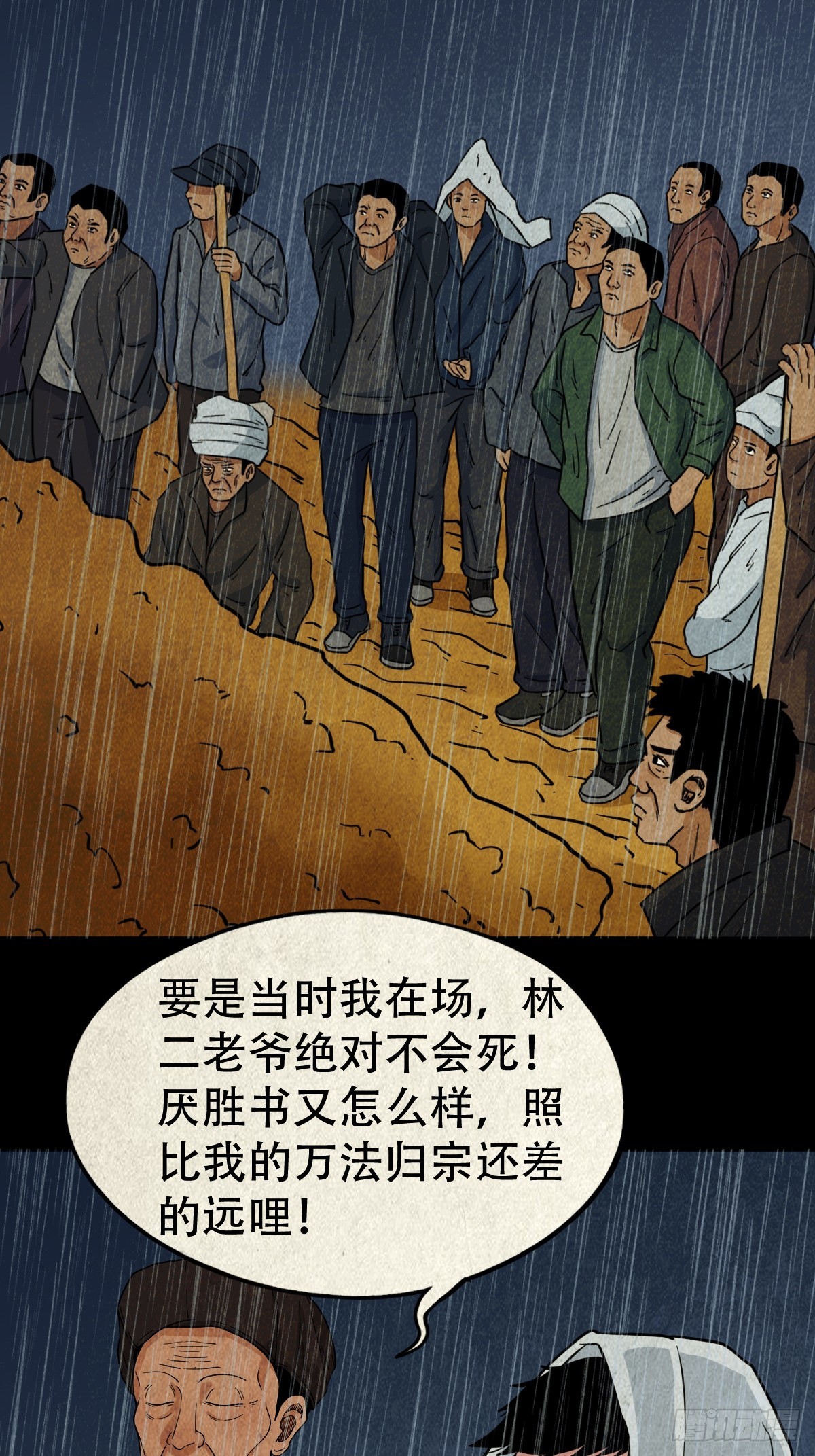 自来成就19
