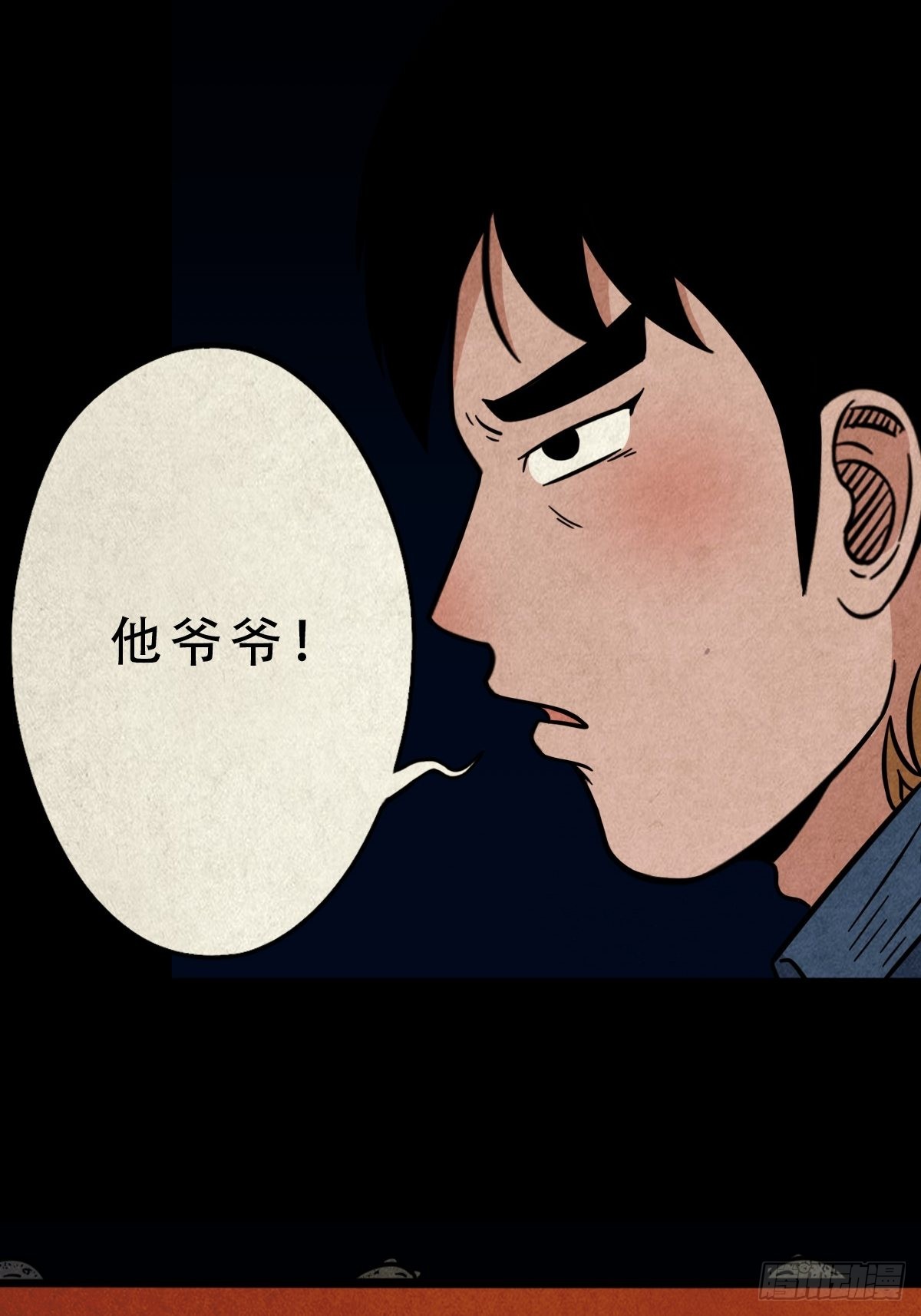无神惹9