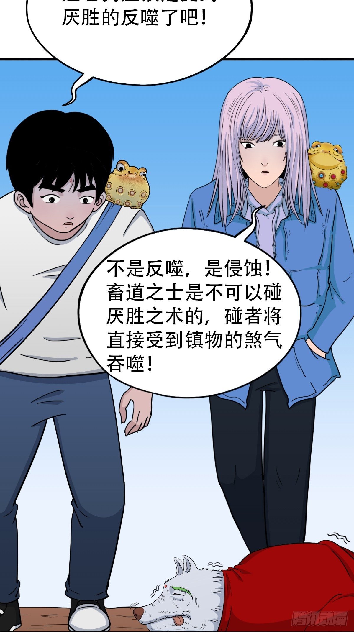骑凤仙人46