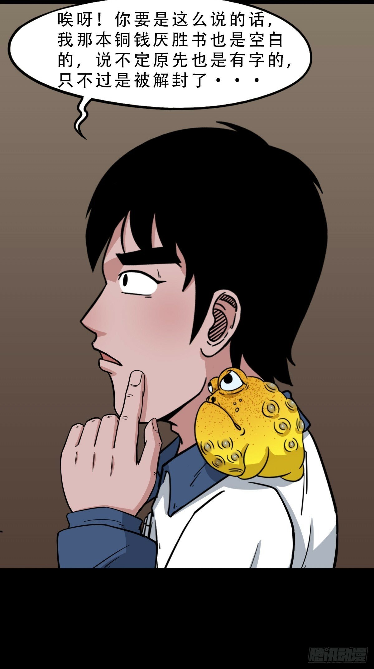 泉头书屋35