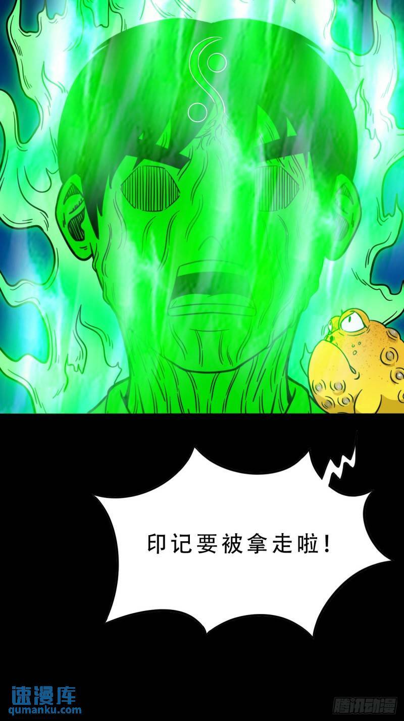 佛骨6