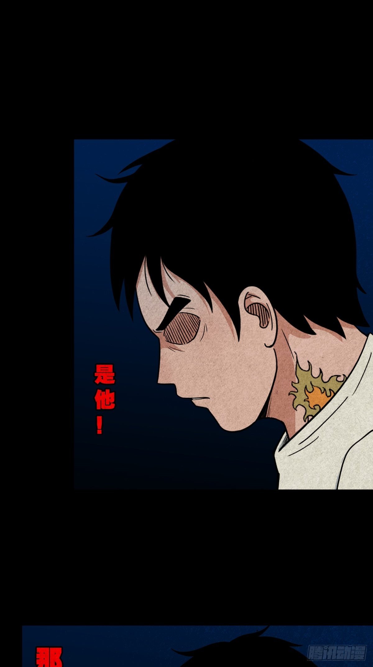四傀分宴（上）37