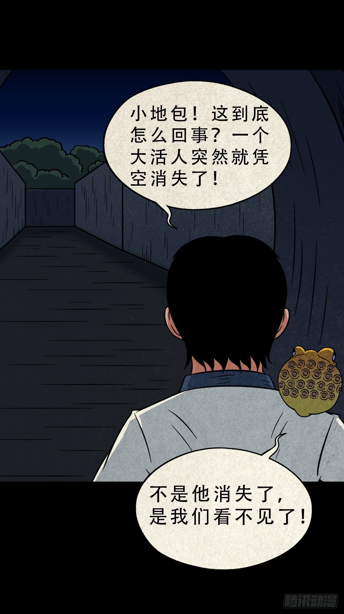 元尘宫14