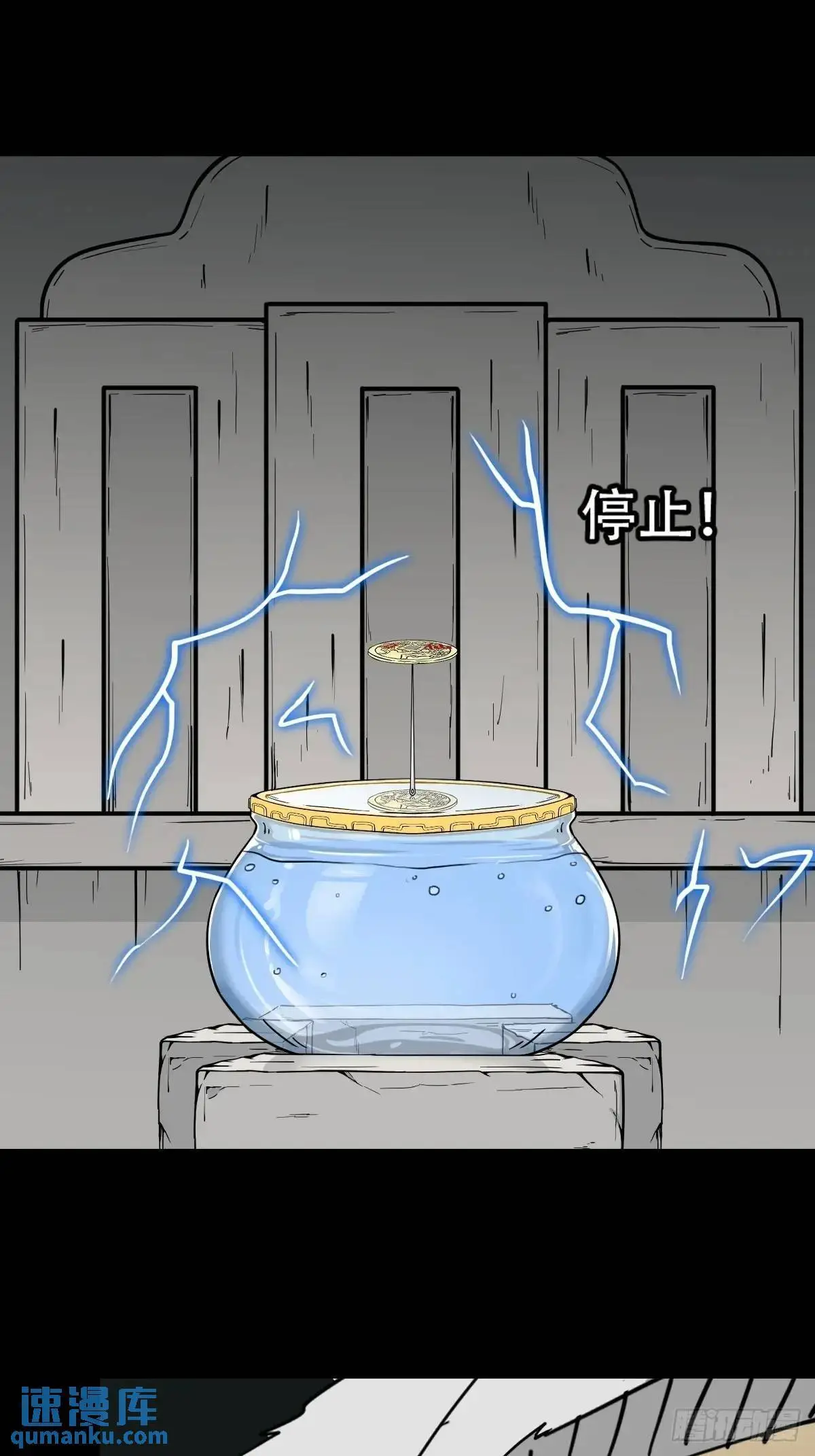 瘟仙落马镇39