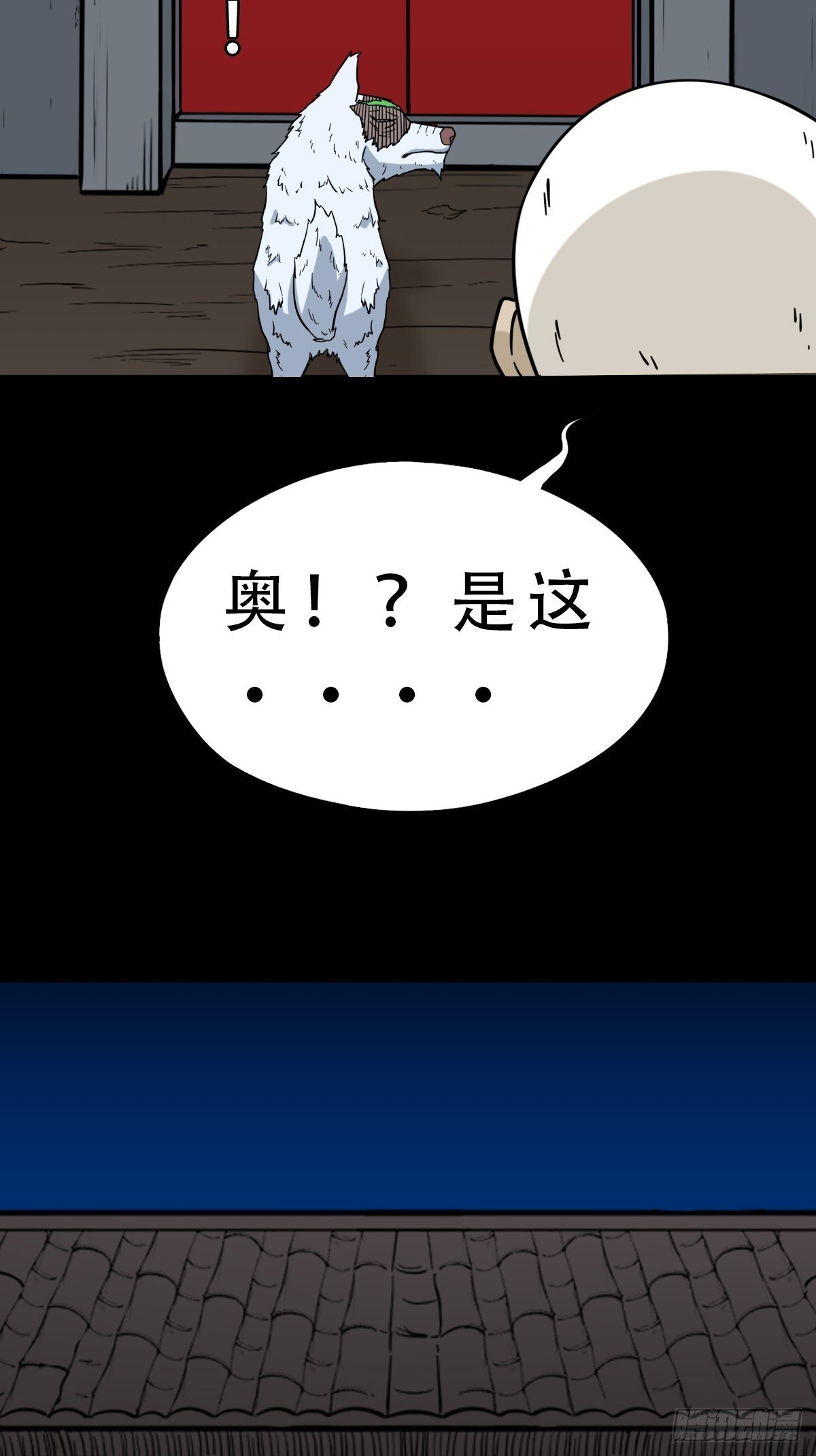 神厥四象针30