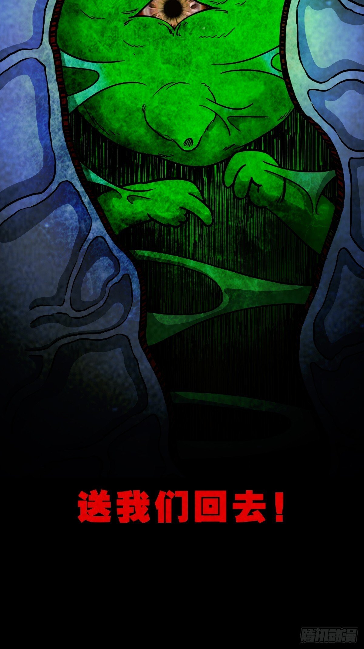马三家·下48