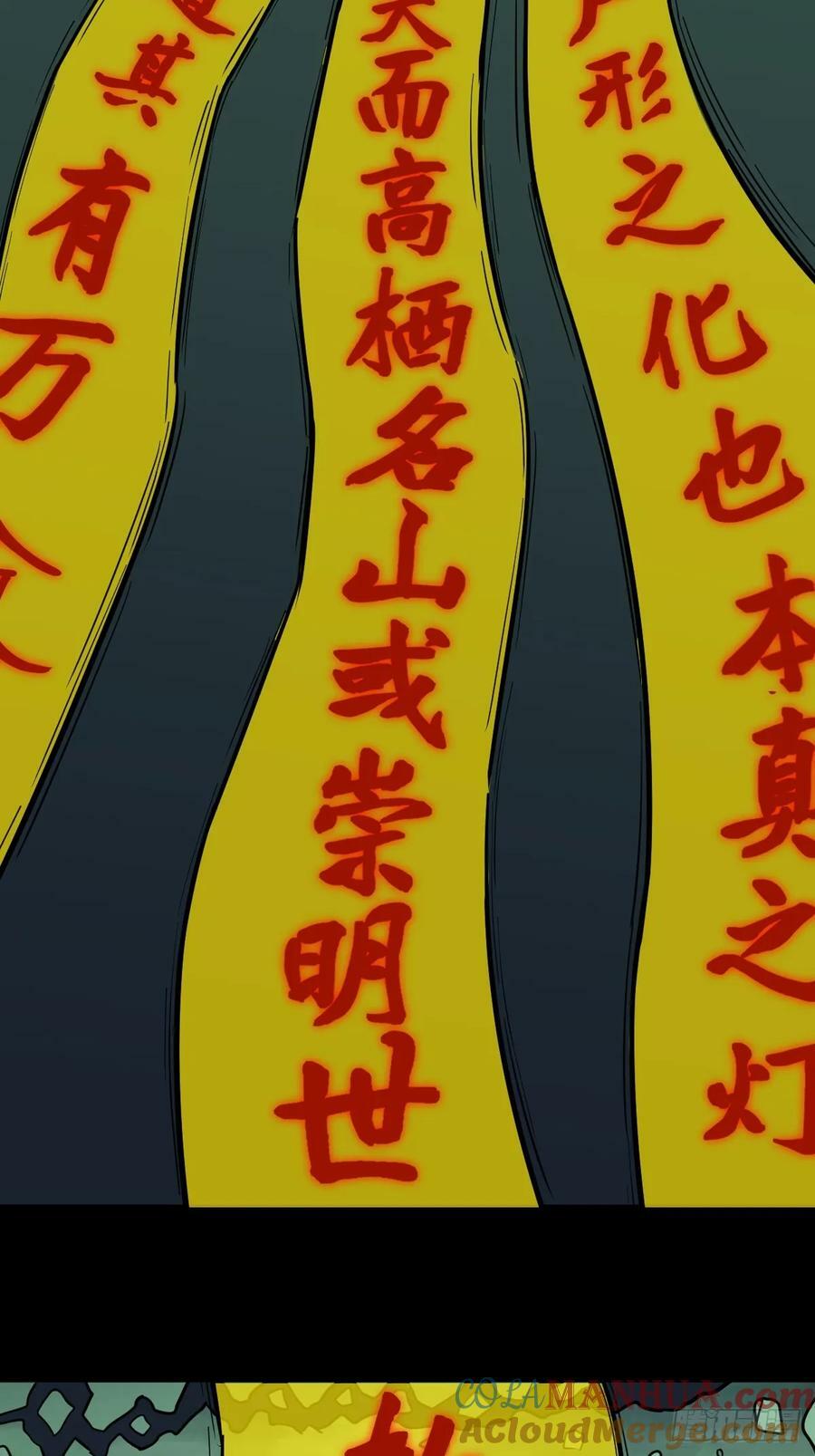 严道育18