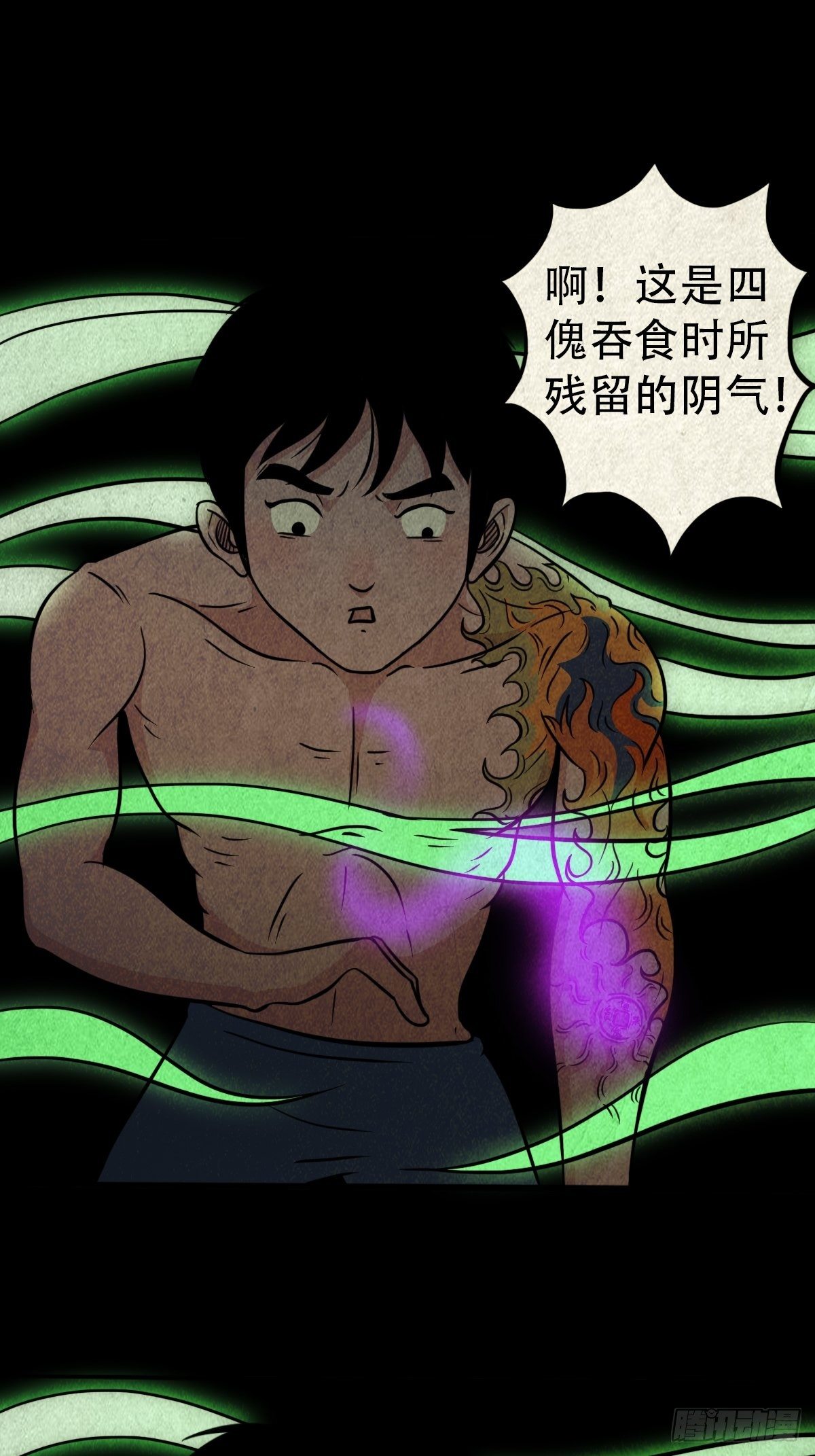 书下魂7