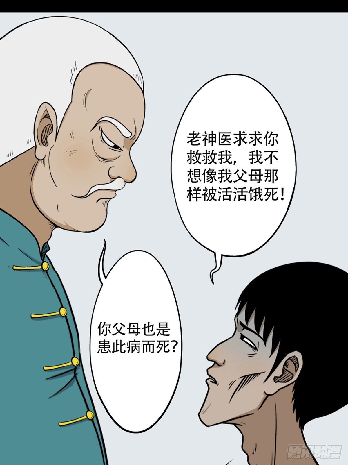 转小米36