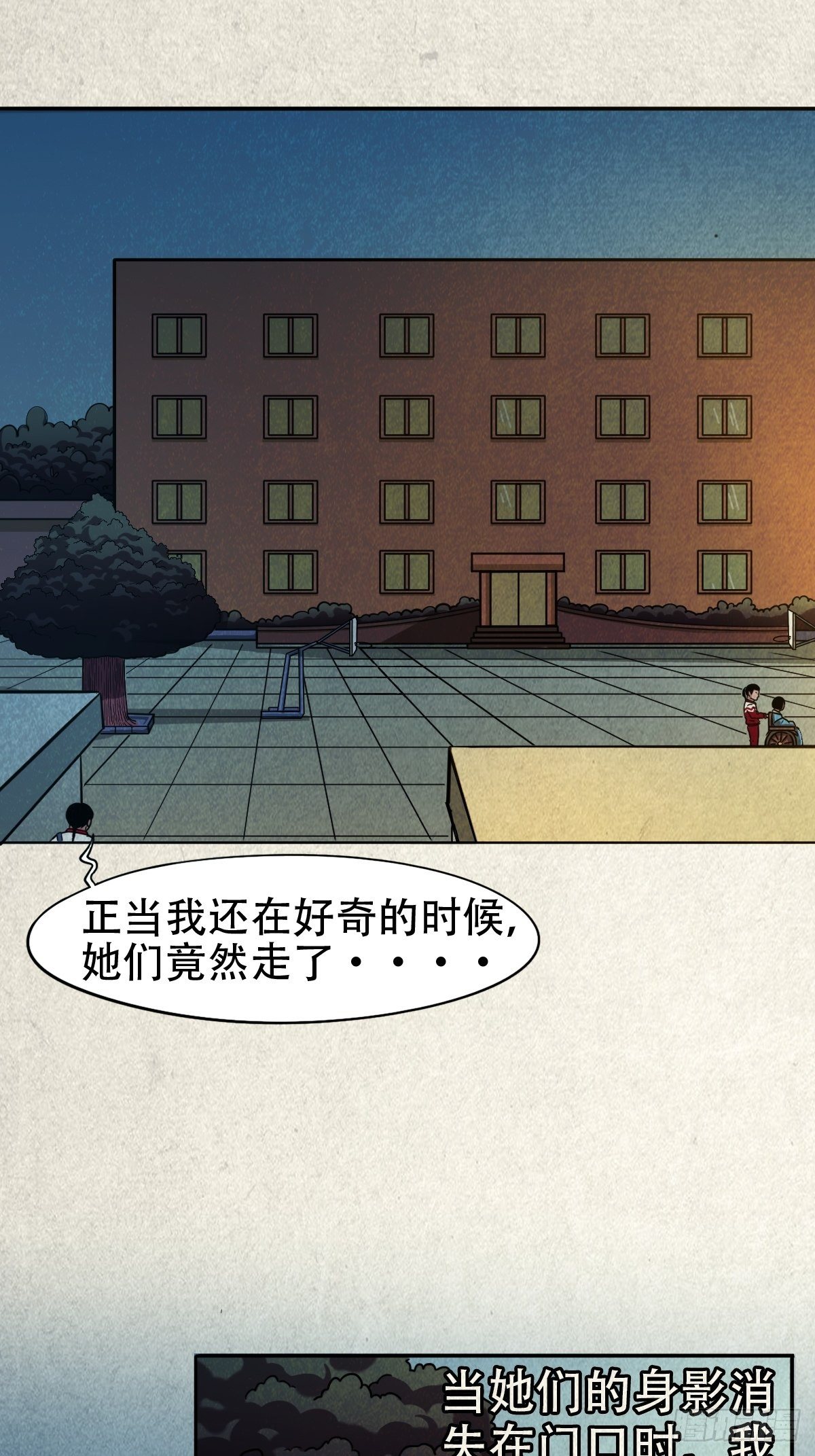 悲鸣啼血72