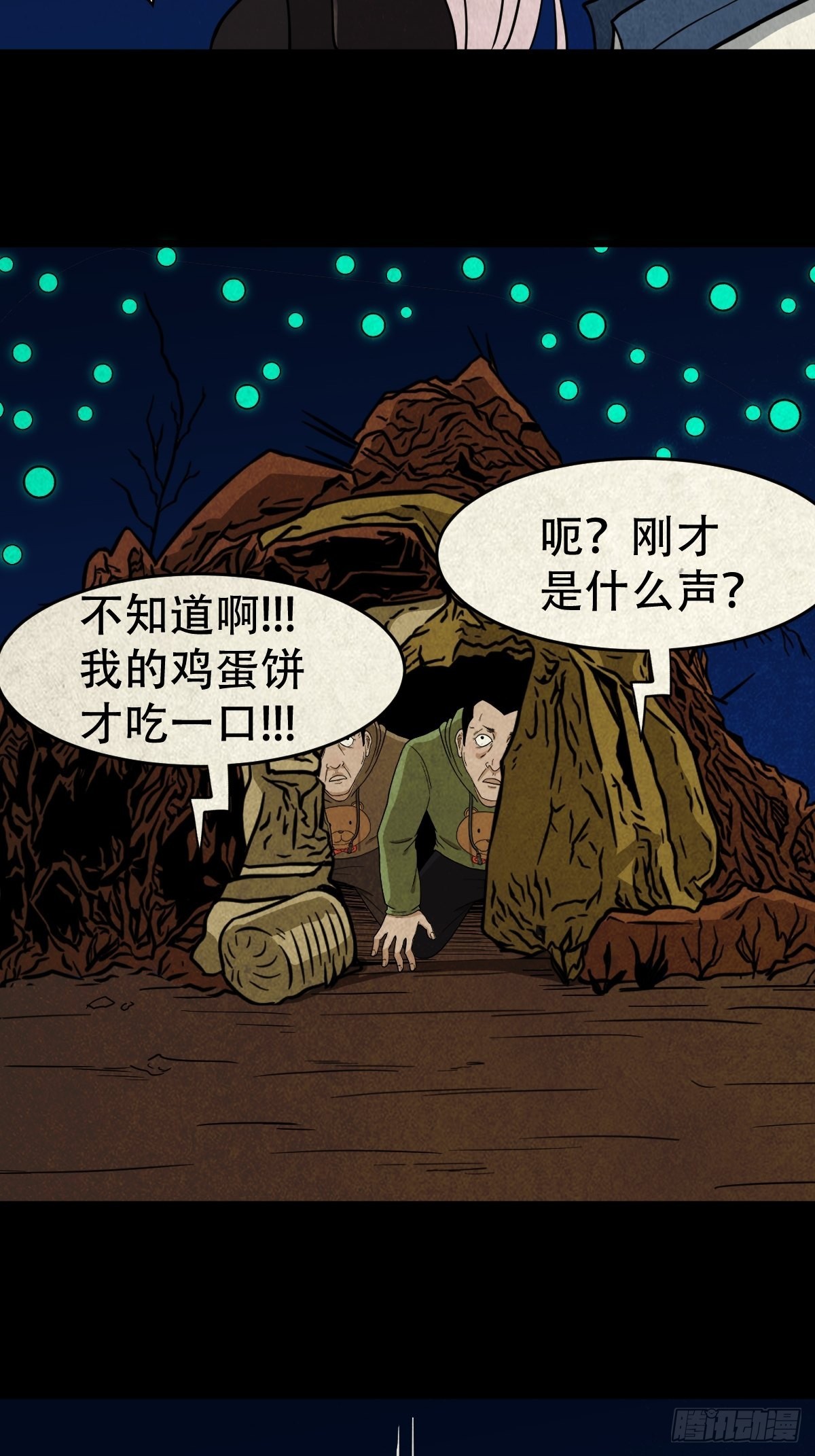 屏蓬40