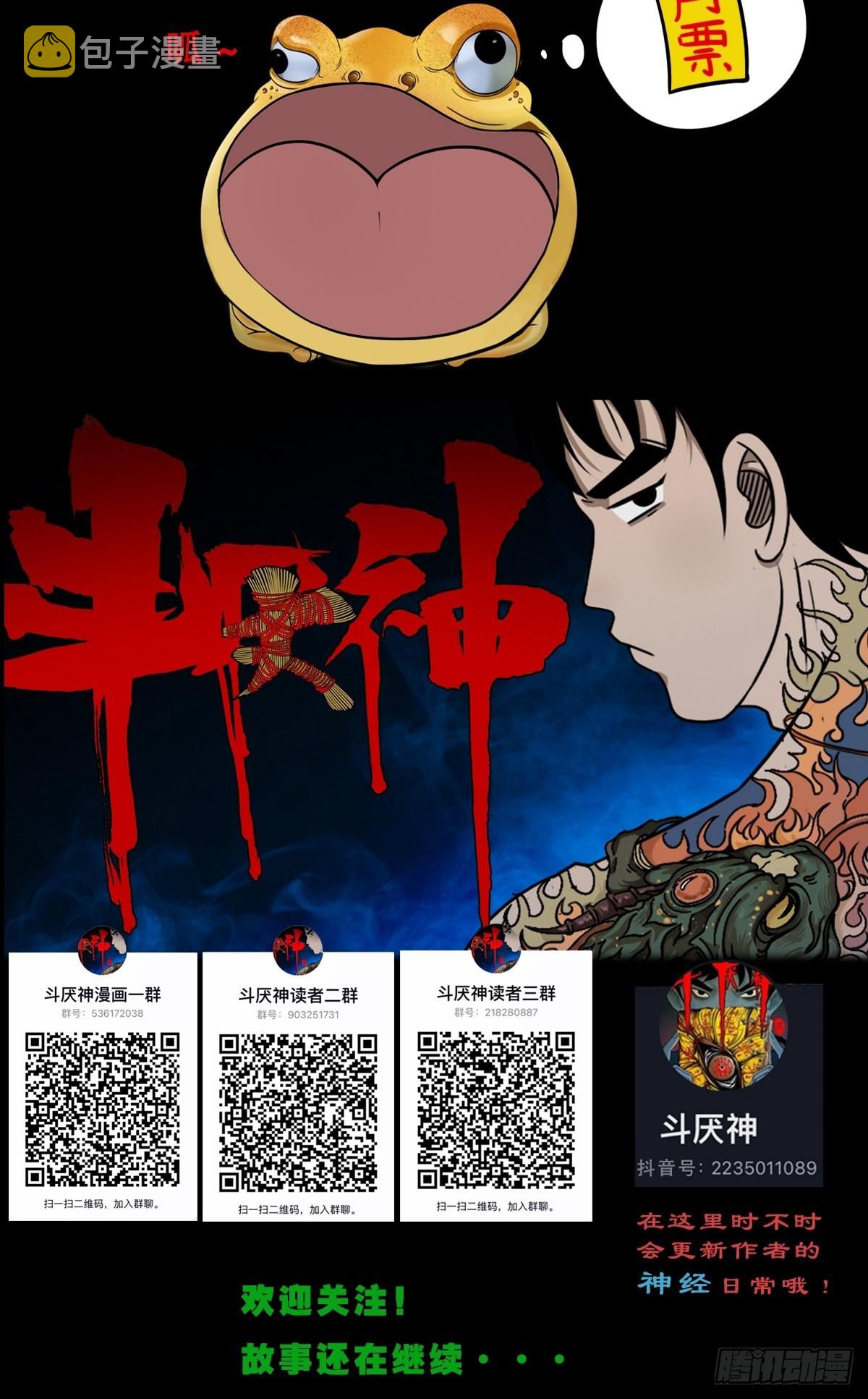 元尘宫61