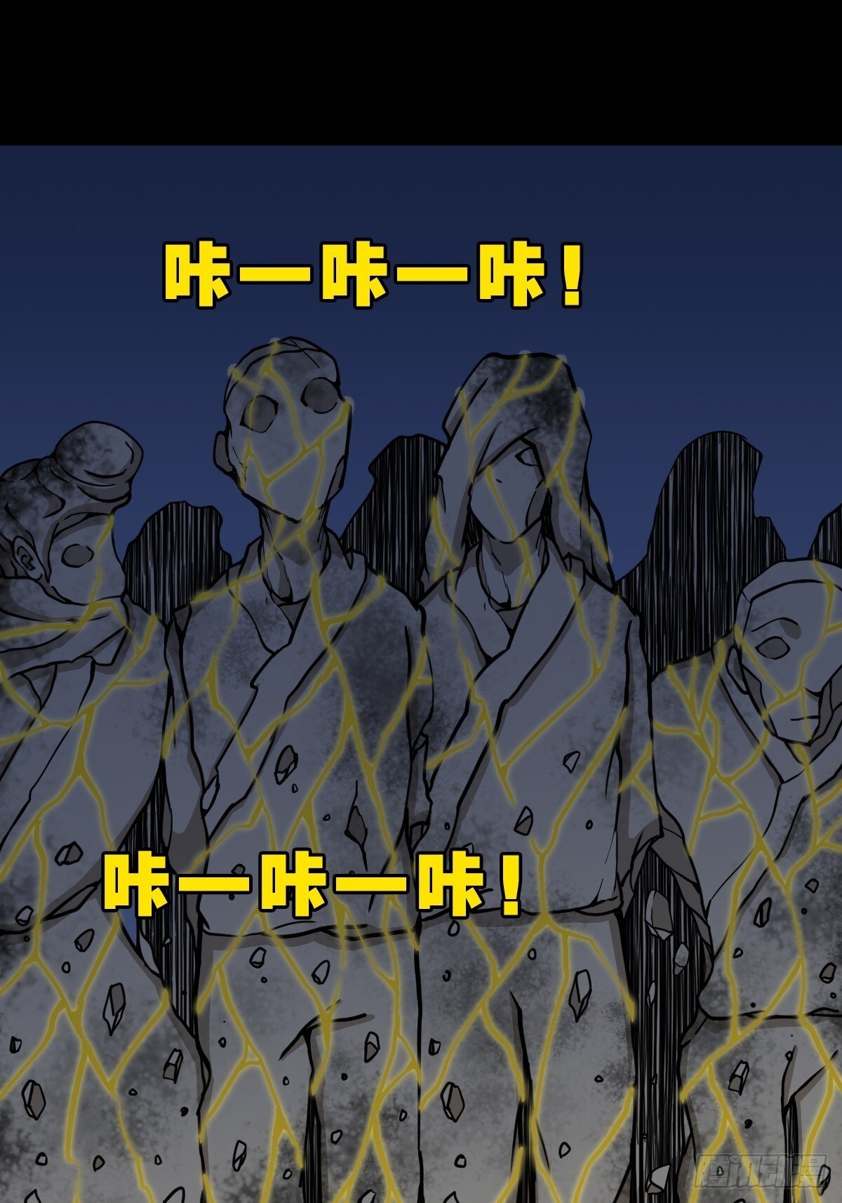 孤虚之血29