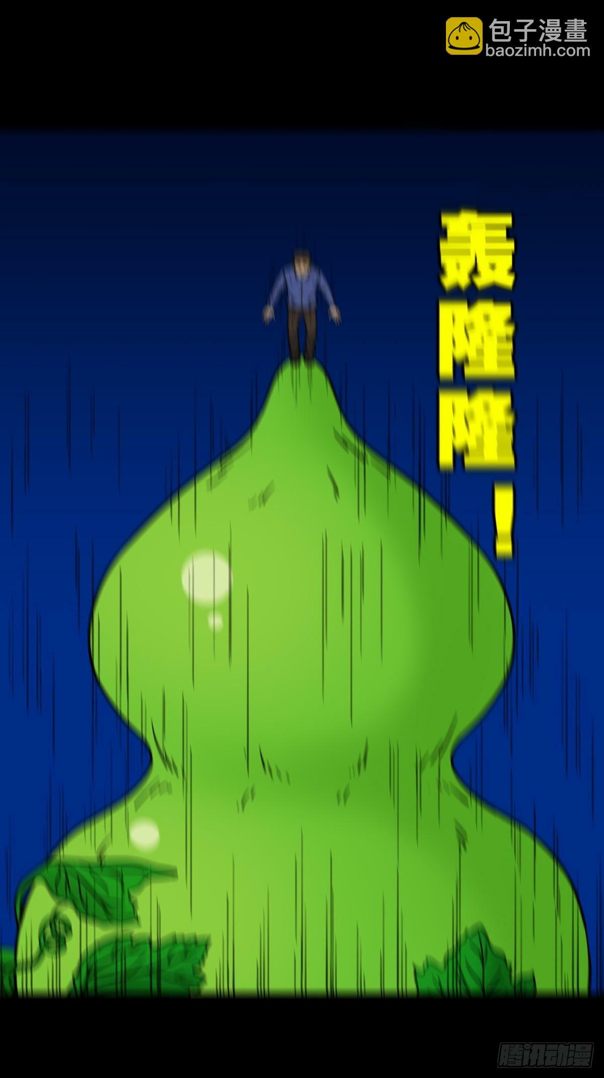 神判21