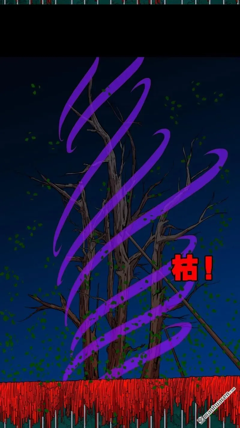 第283回 魈角神43