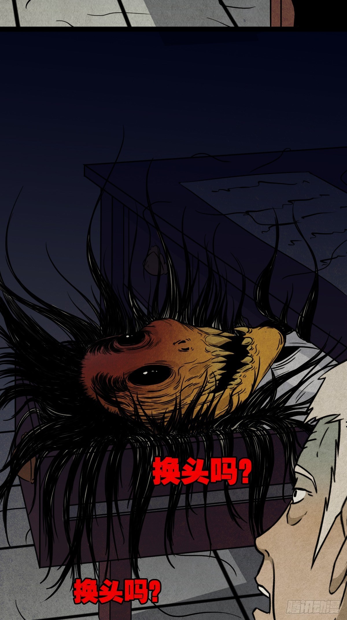 贾士换头厌40