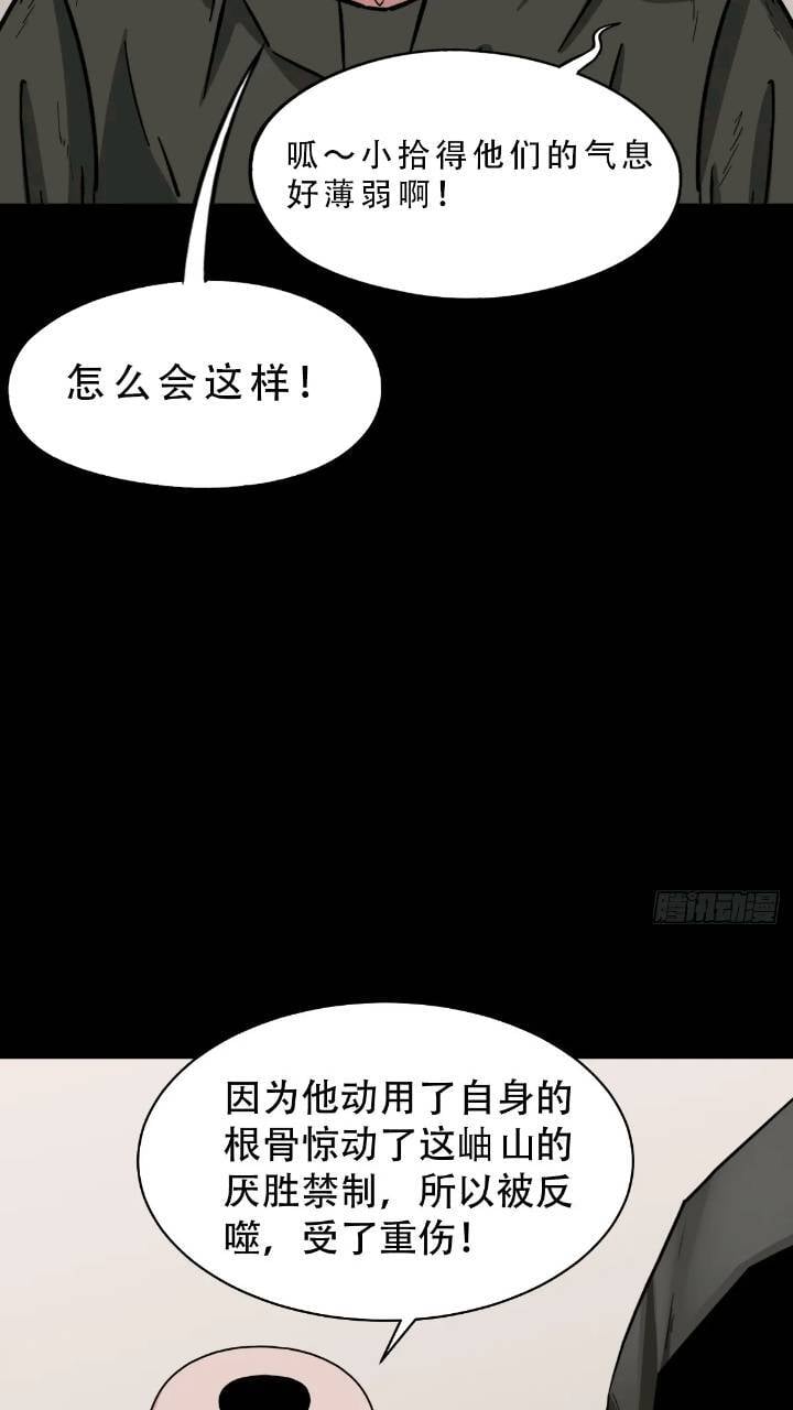 小寒山35