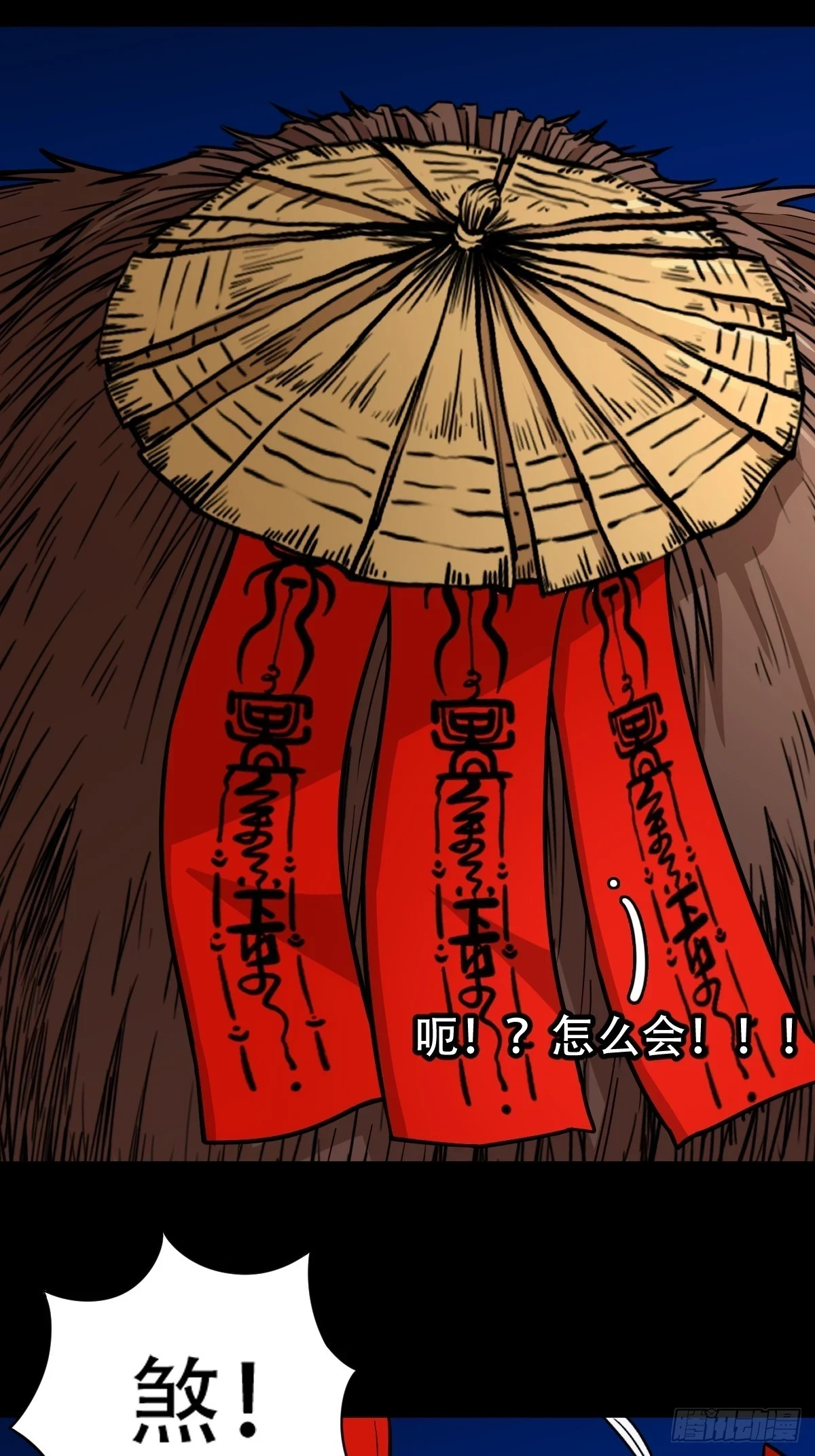 鸭先知·下29
