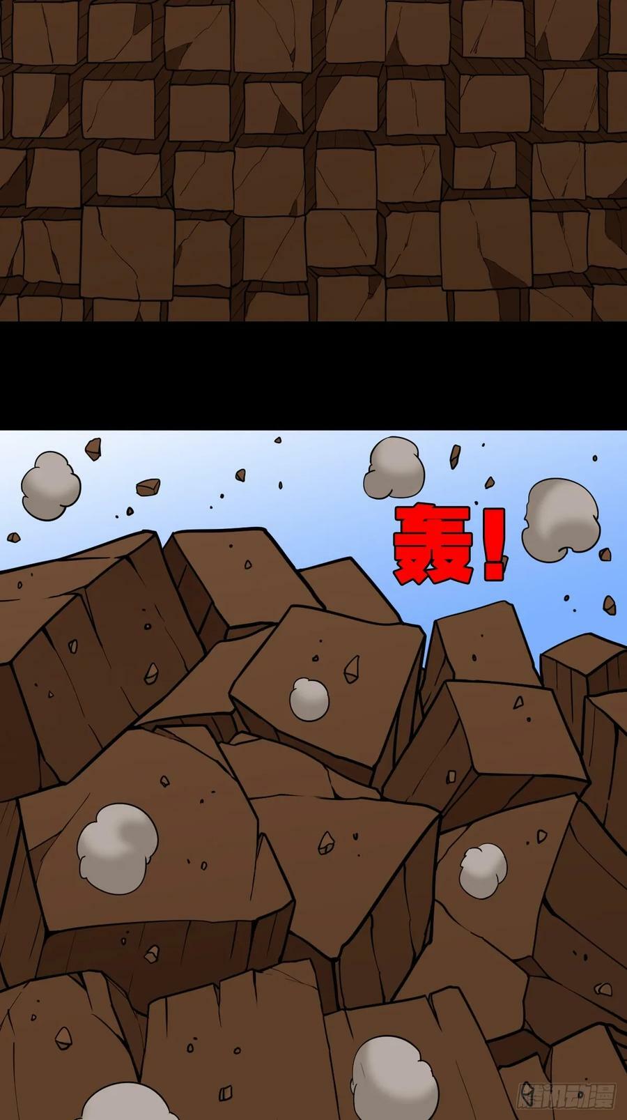败退之灰·下8