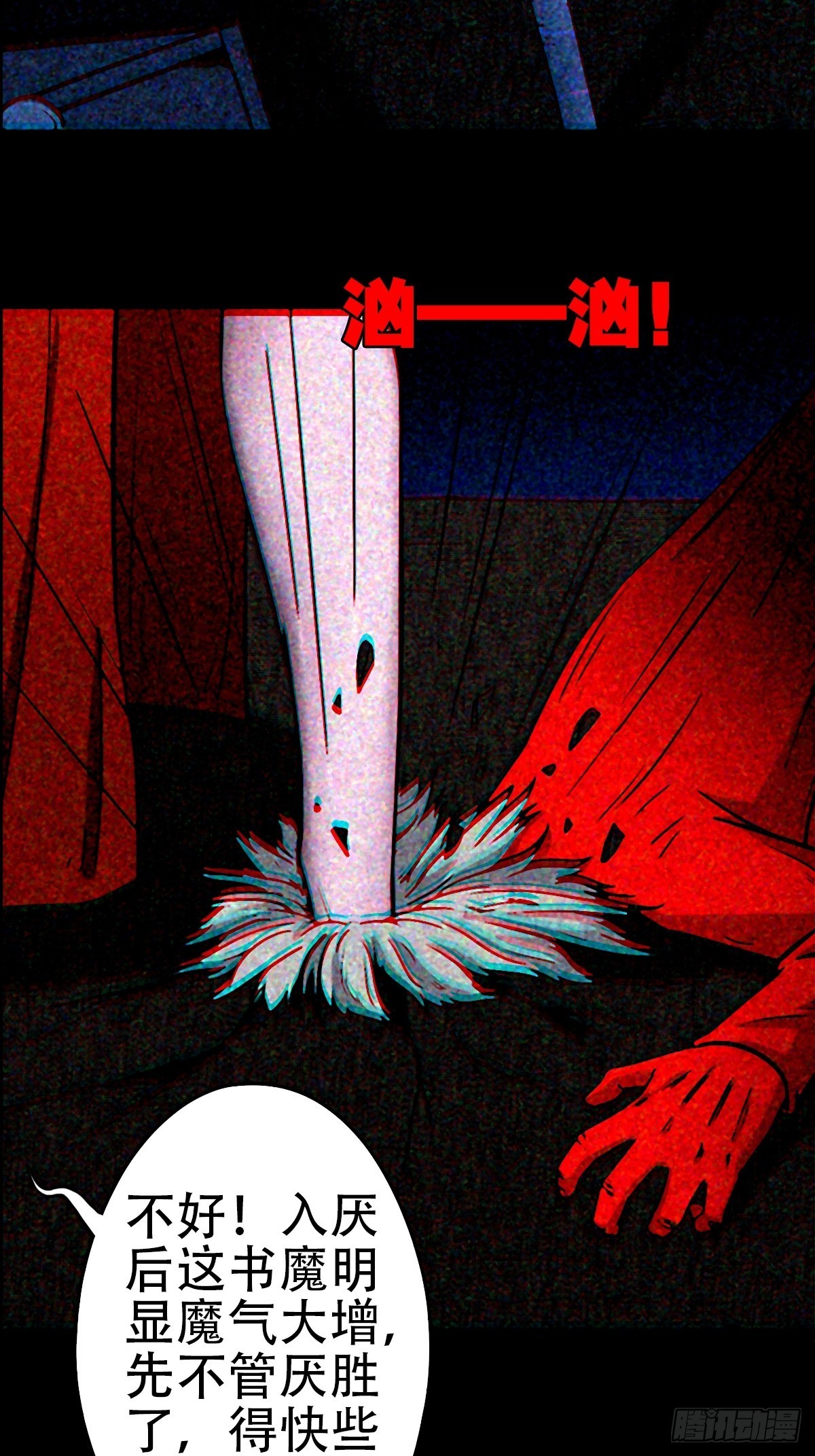 隐厌39