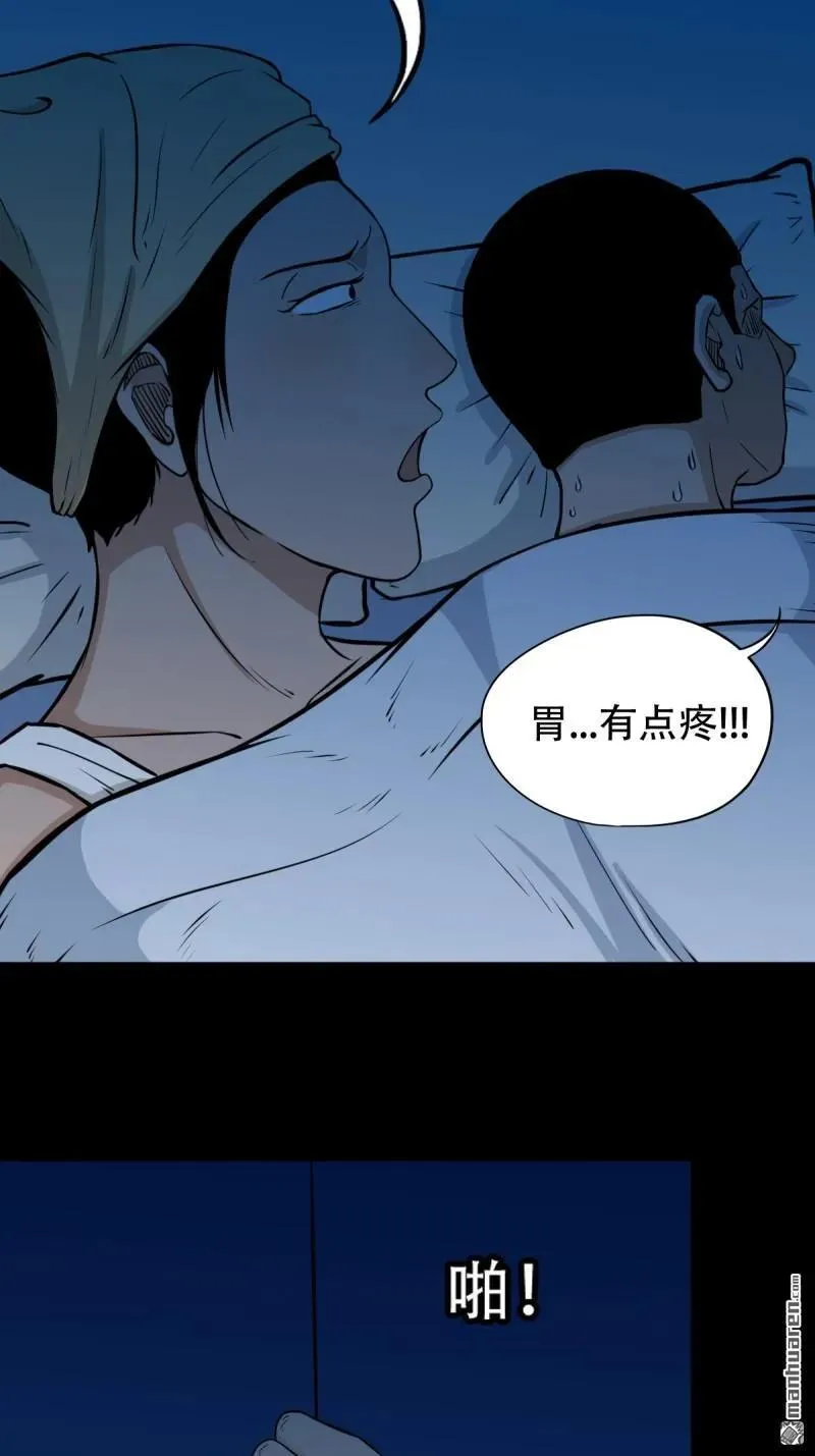 第263回 下污谭44