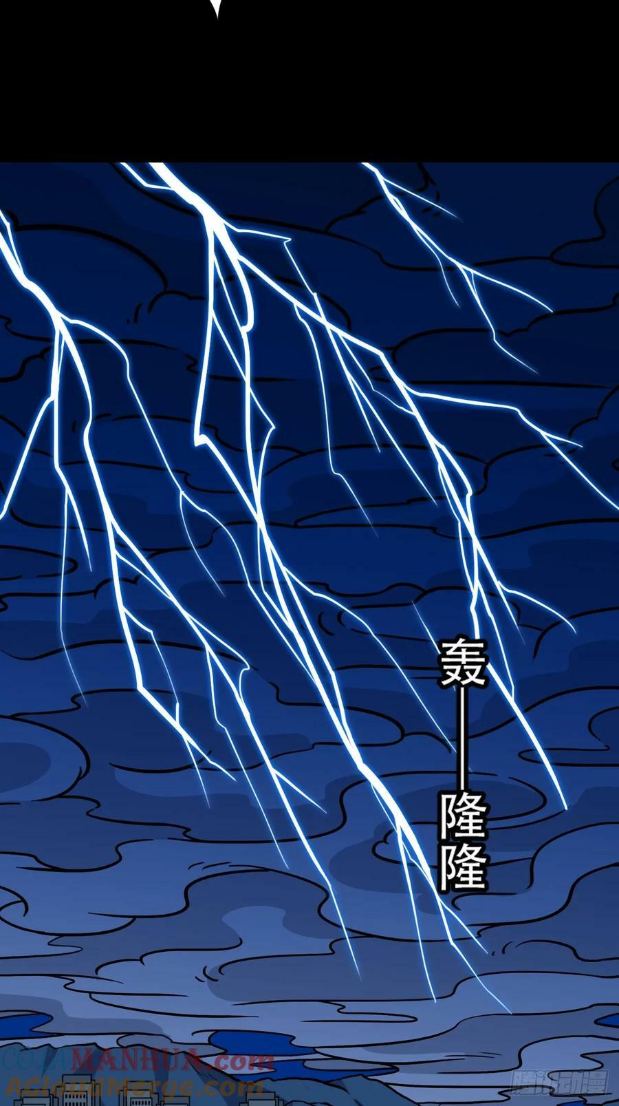 不老松18