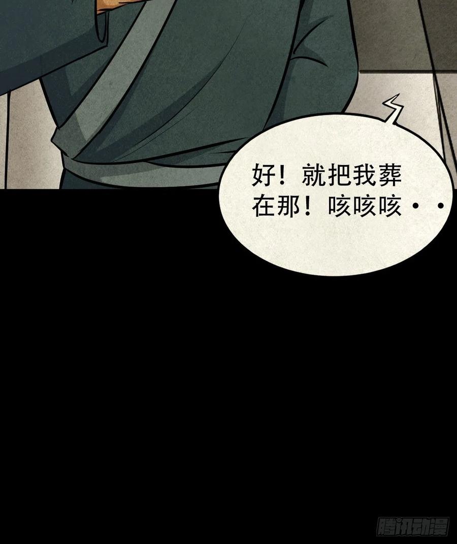 纵横四海（下）43