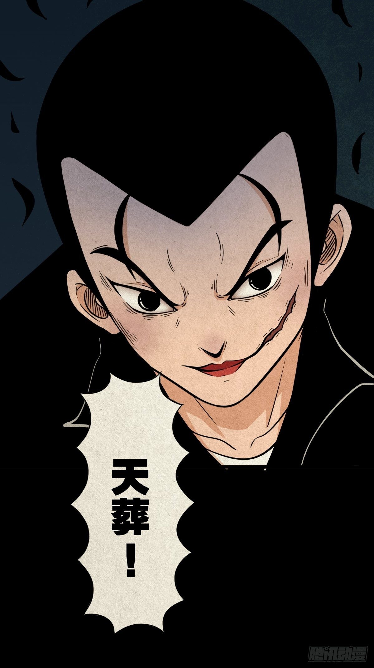 羊玺32