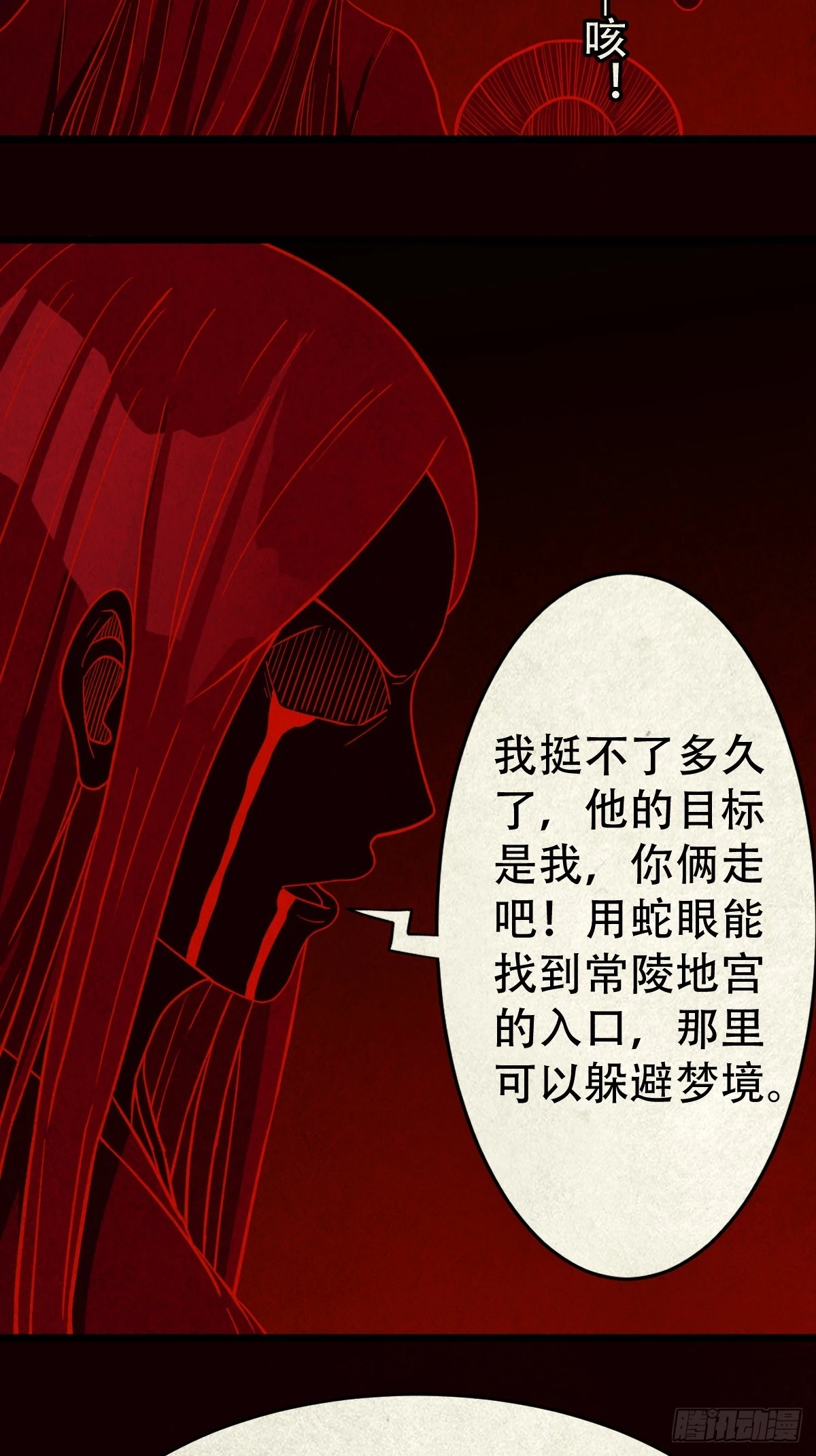 地宫23