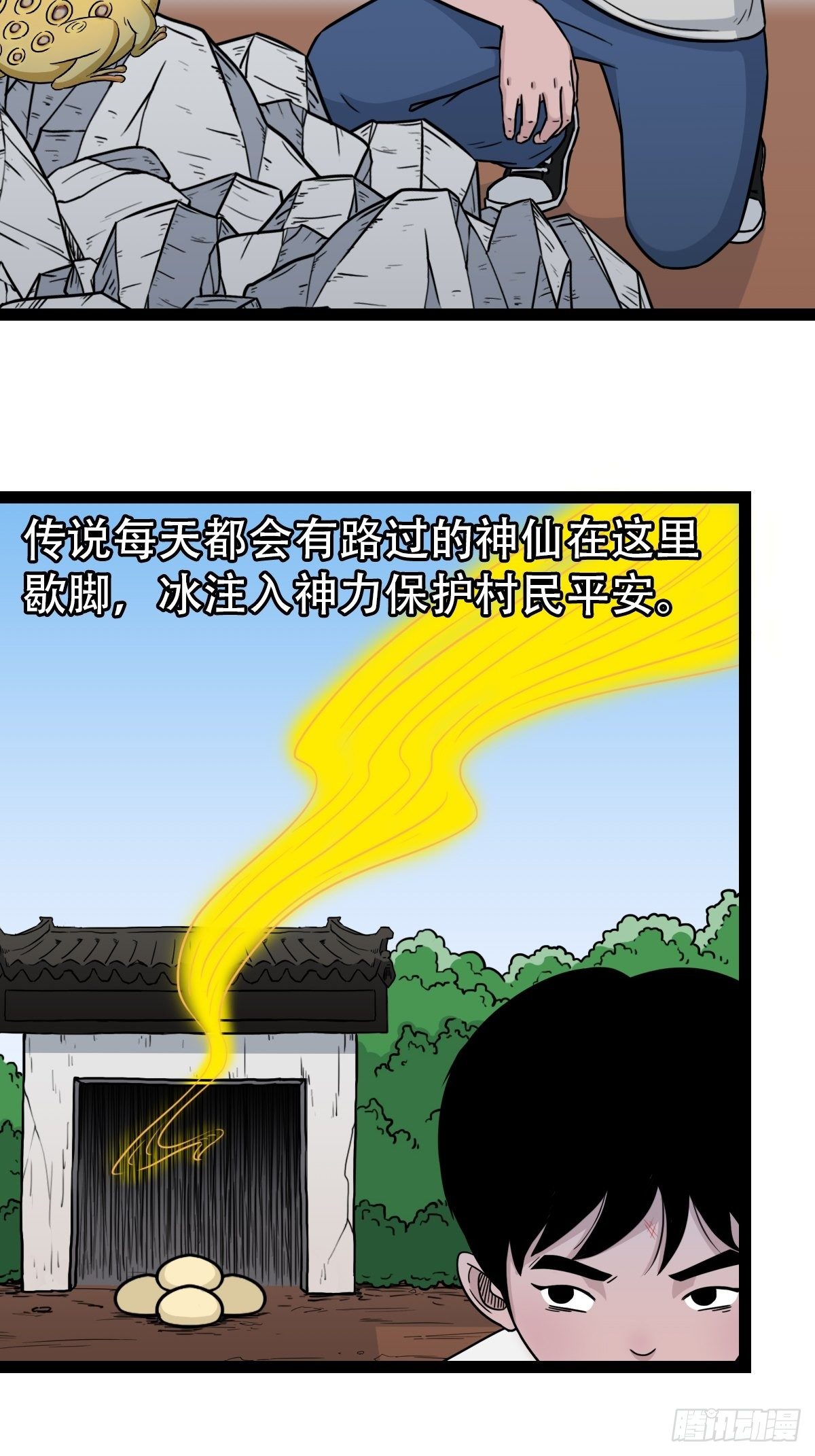 狮咬剑4