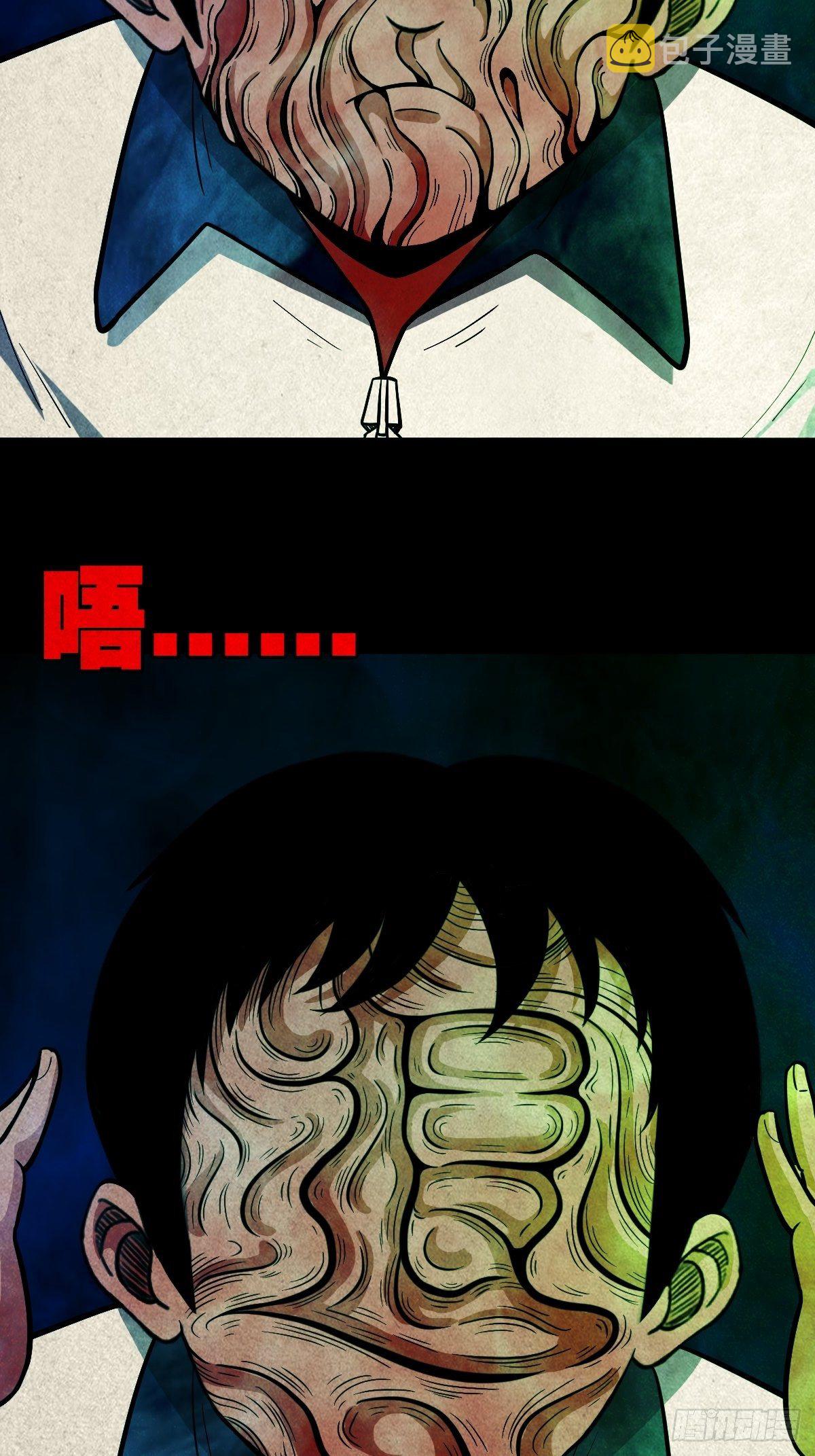 龙火转生46