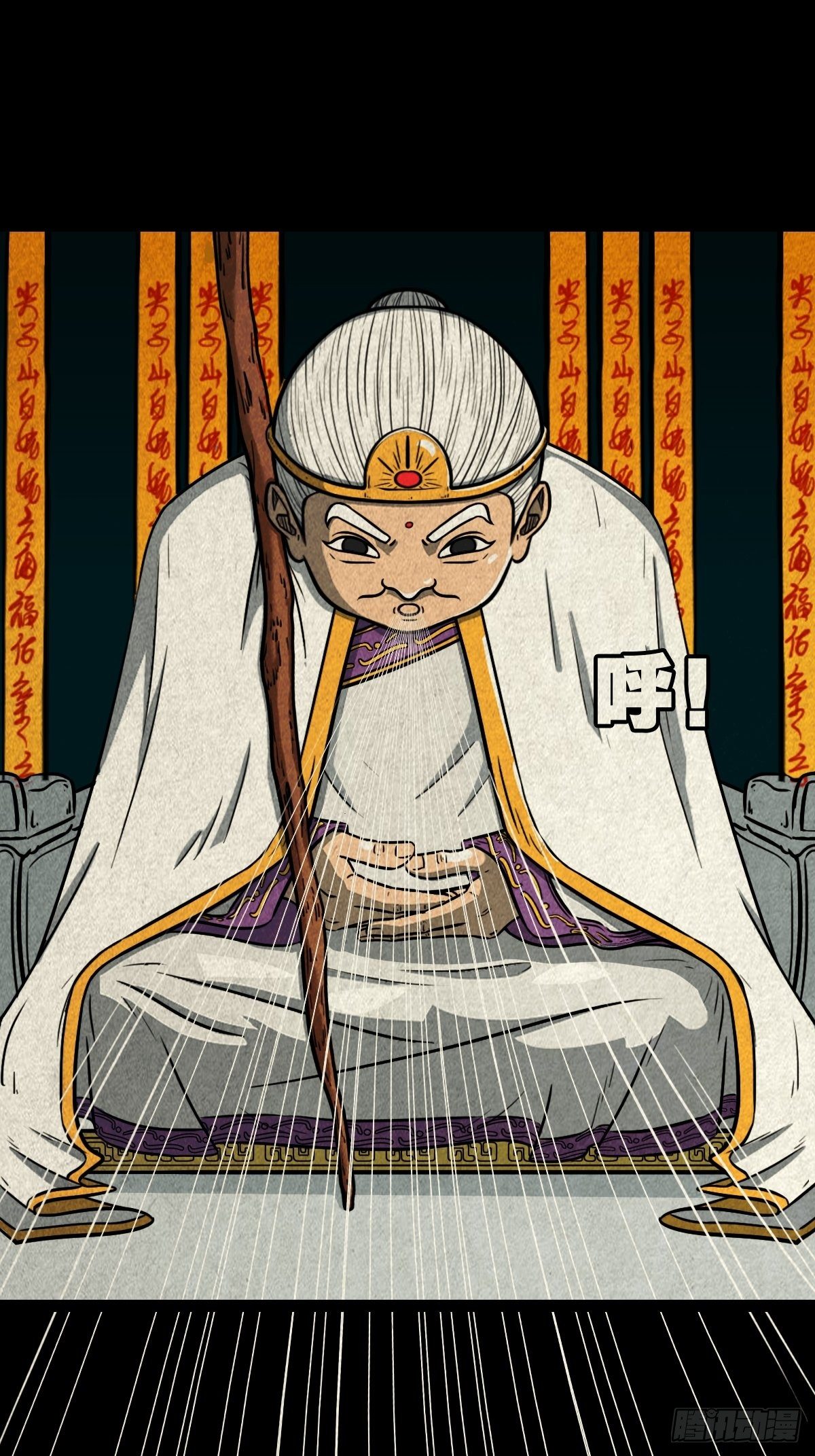 白厌之书14