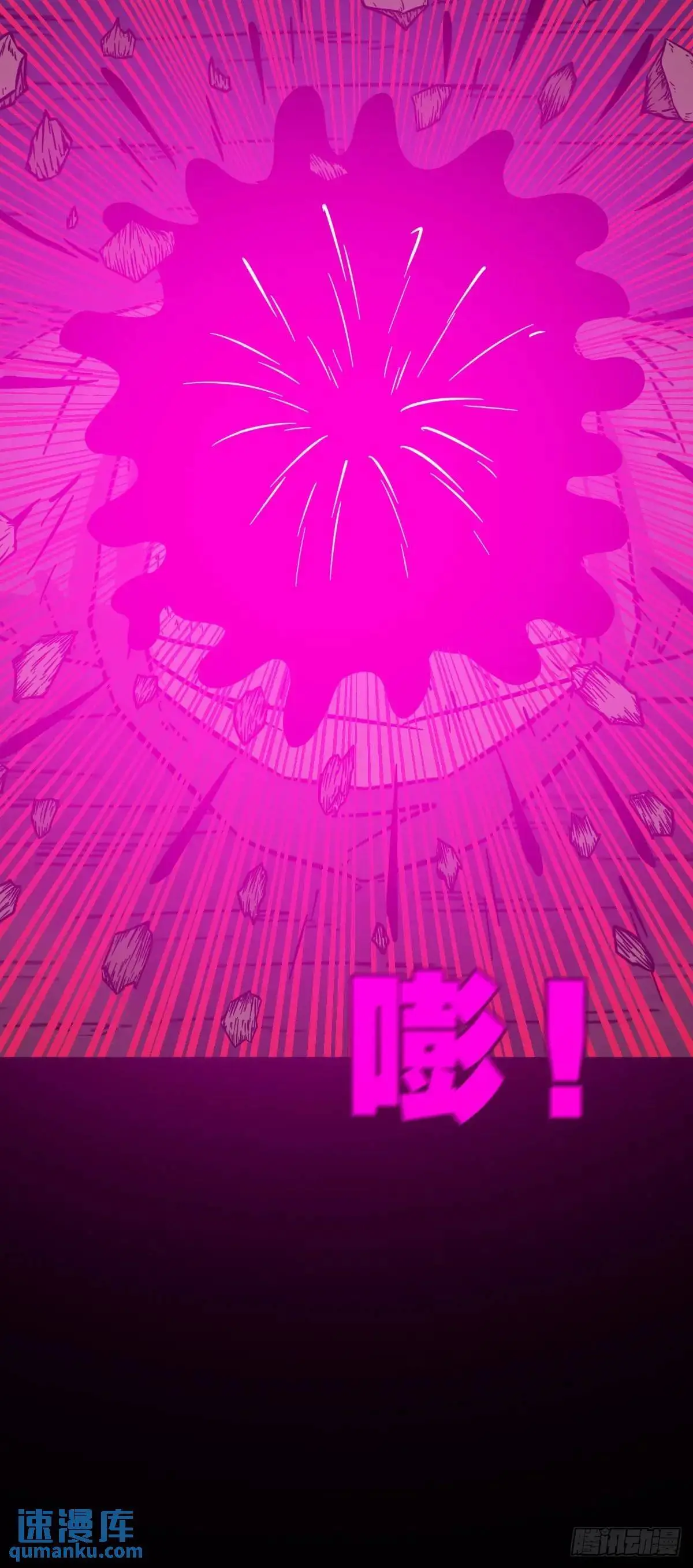恶僧·下23