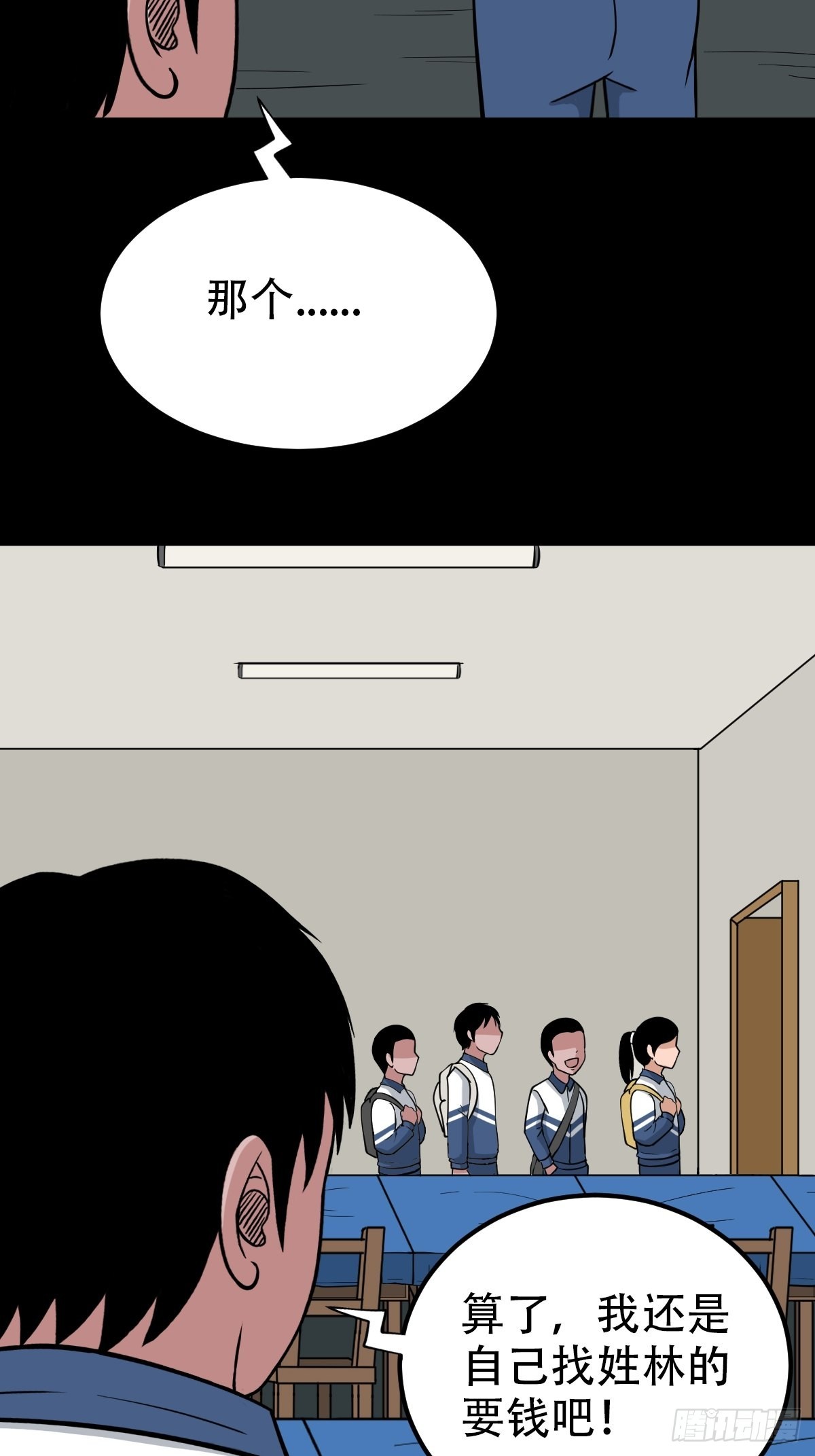 钉头钉尾33