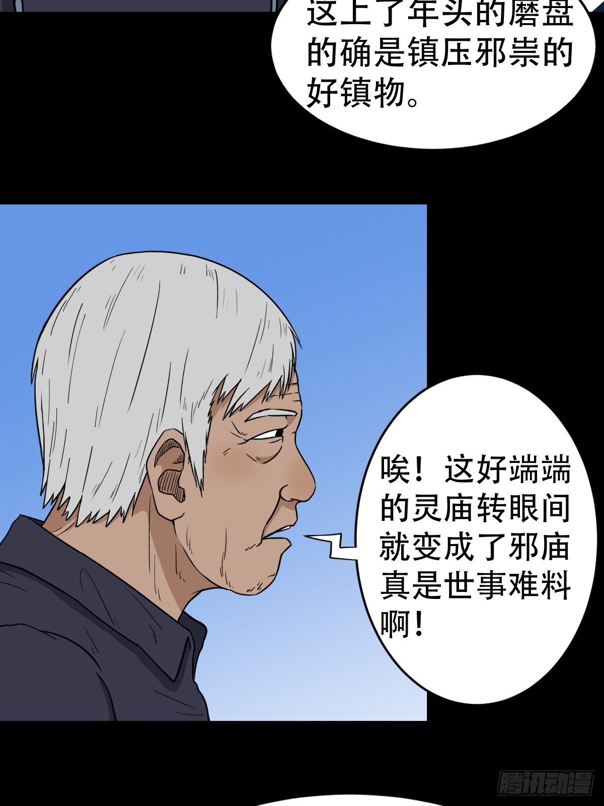 常陵57