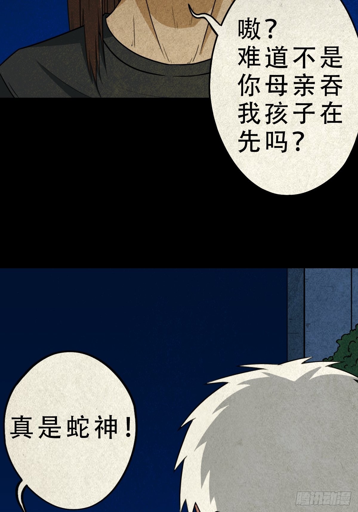 八公阵40
